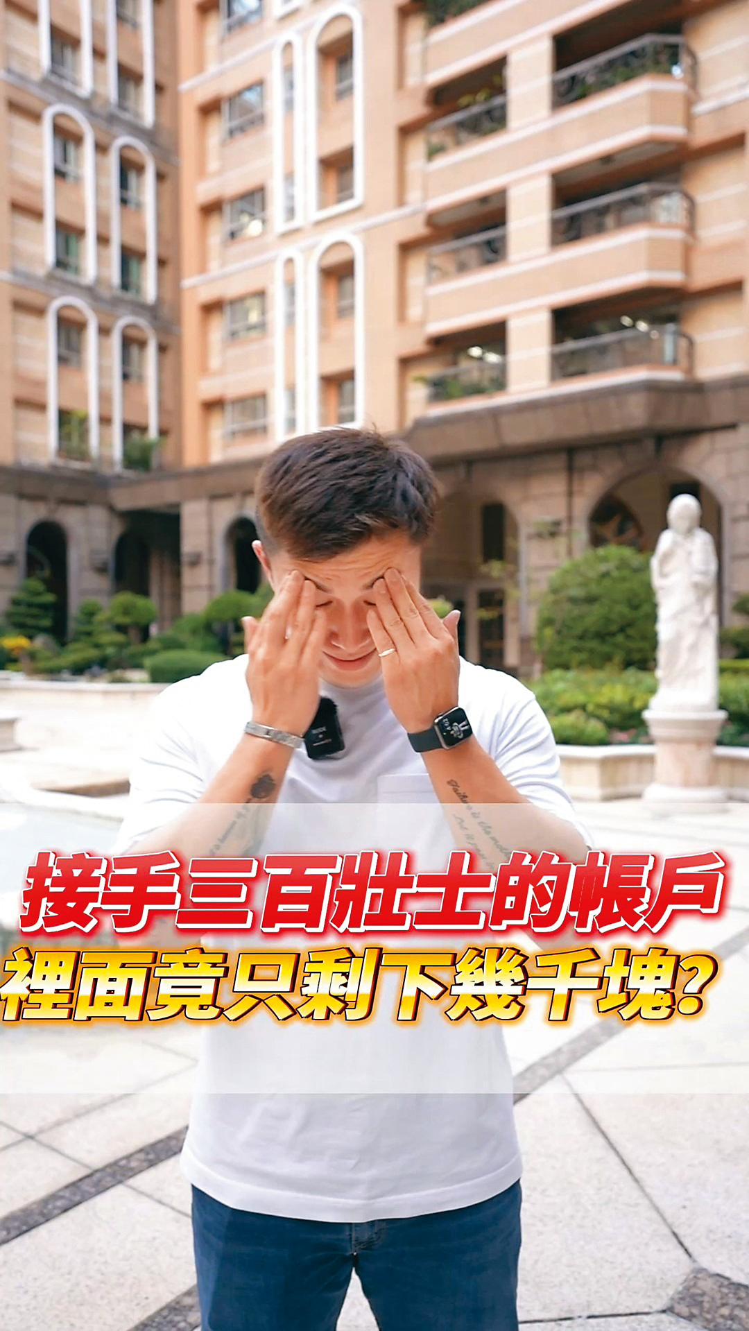 打鐵健身創辦人大軍與300壯士合作之後,因財務糾紛而撕破臉,更互拍影片對嗆。(翻攝自大軍IG)