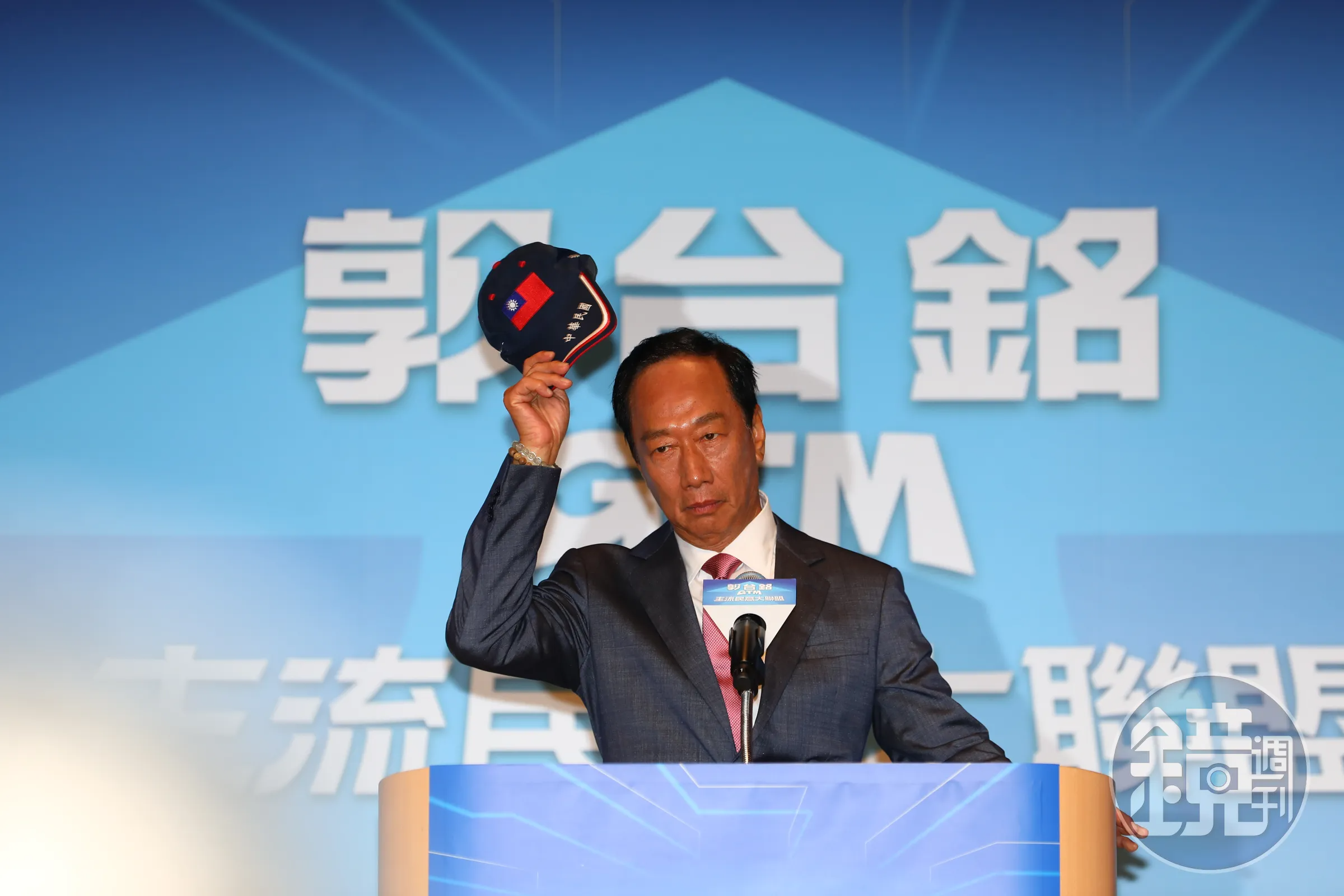 郭台銘宣布退選後，國民黨頻頻喊話歸隊「團結」。（本刊資料照）