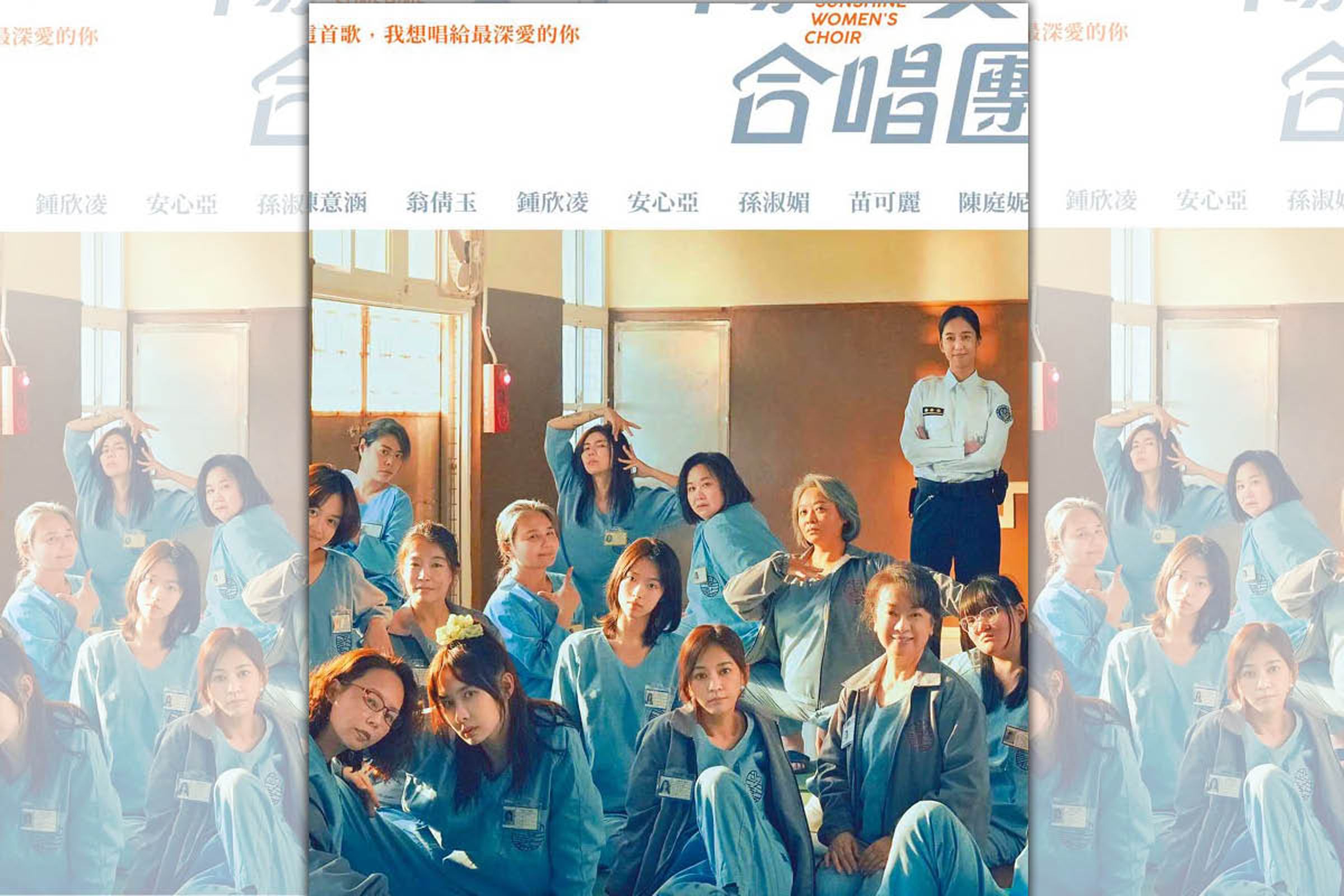 今年叫好又叫座的熱門國片「陽光女子合唱團」正是由台灣大所出品、出資。