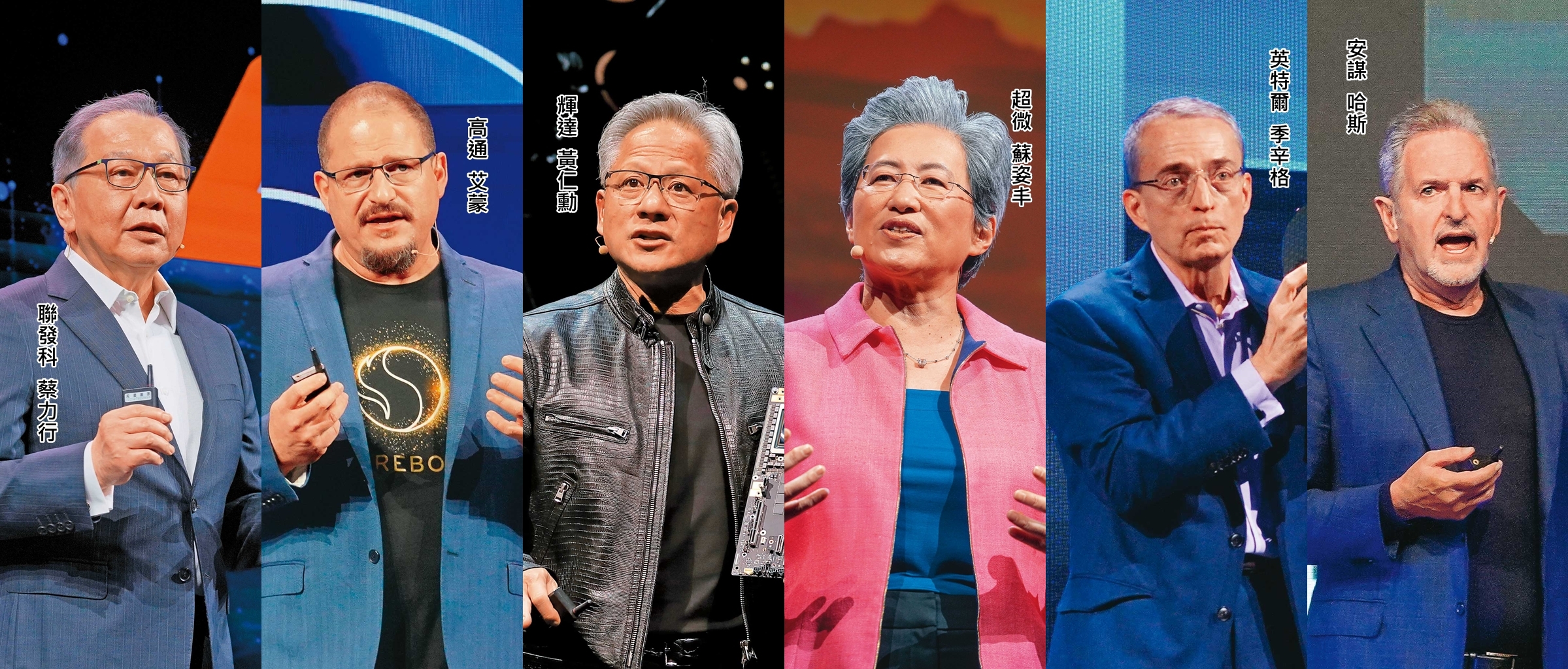 聯發科蔡力行（左起）、高通艾蒙、輝達黃仁勳、超微蘇姿丰、英特爾季辛格、安謀哈斯，6大半導體公司執行長齊聚COMPUTEX，宣告AI黃金時代來臨。