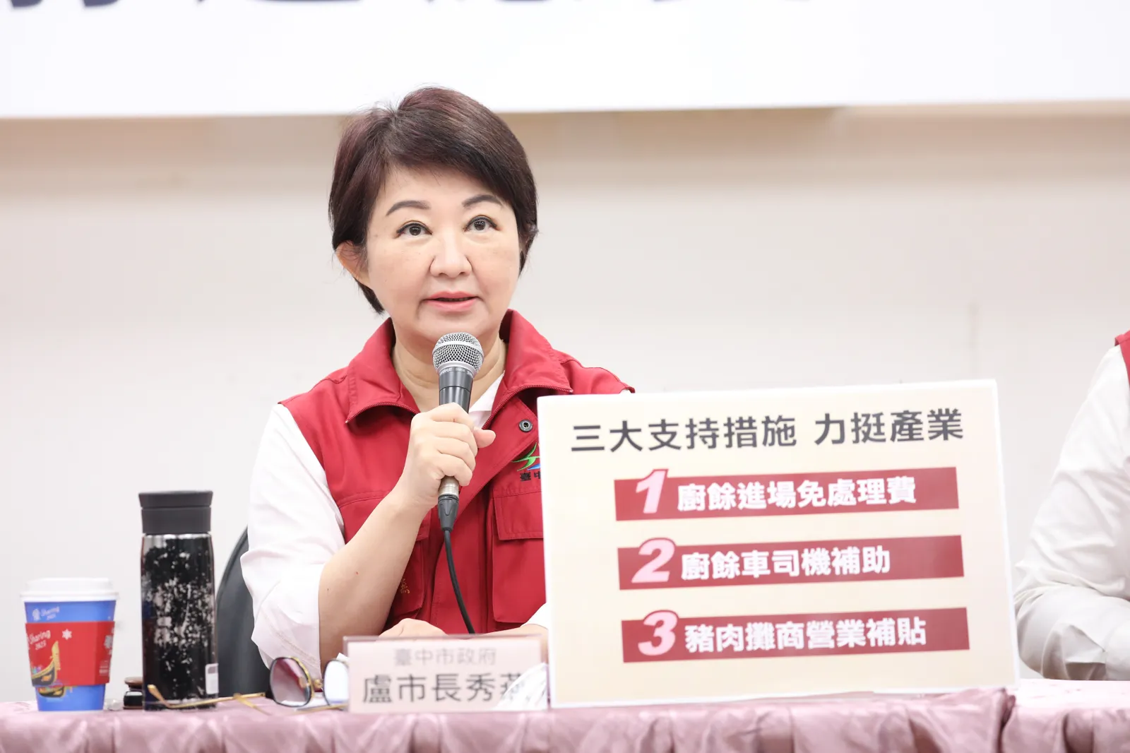 台中擅闖豬場清消，周軒質疑，「盧秀燕妳到底是不是故意的」。（台中市府提供）