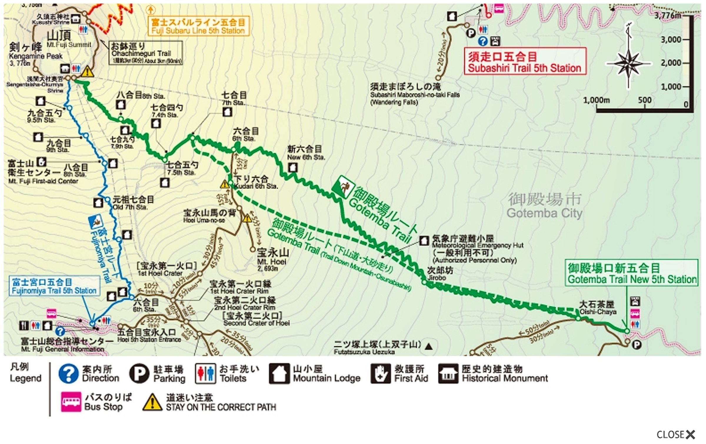 日本富士山御殿場路線。(翻攝自富士山官網)