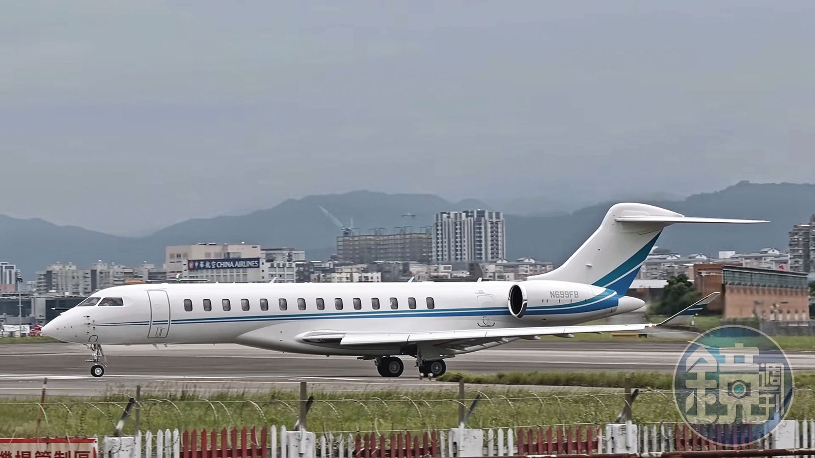富邦集團董事長蔡明忠也偏愛龐巴迪私人飛機。（Taiwan Aviation小謙日常提供）