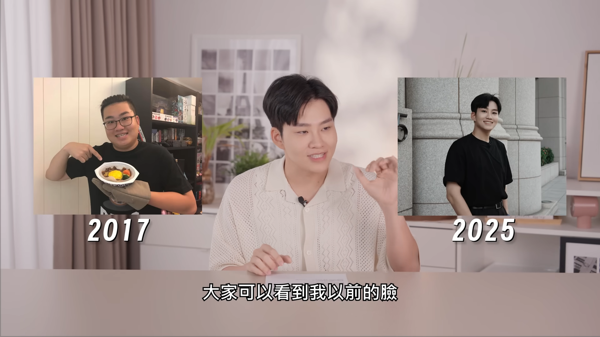 網紅Joeman釋出新影片，大方分享自己有做的7種醫美心得。（翻攝YT頻道／Joeman）