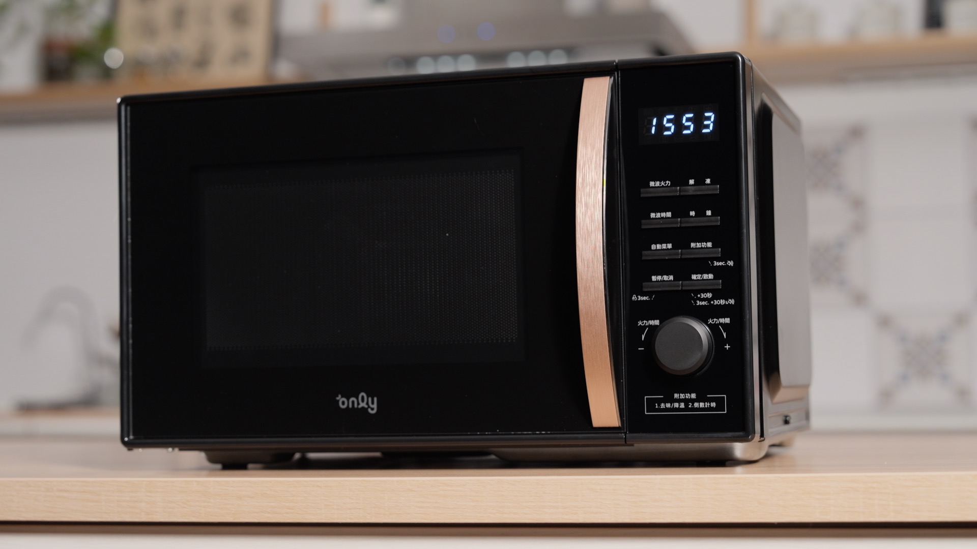 從台式燉滷肉到泰式檸檬魚，甚至杯子蛋糕，只要一台only微波專家，輕鬆搞定各式料理。