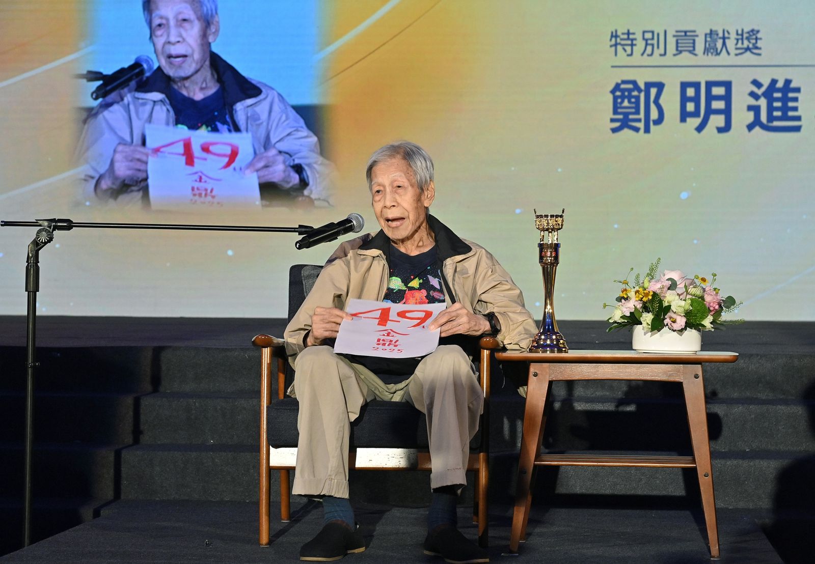 鄭明進於2025年獲得第49屆金鼎獎特別貢獻獎。(文化部提供)