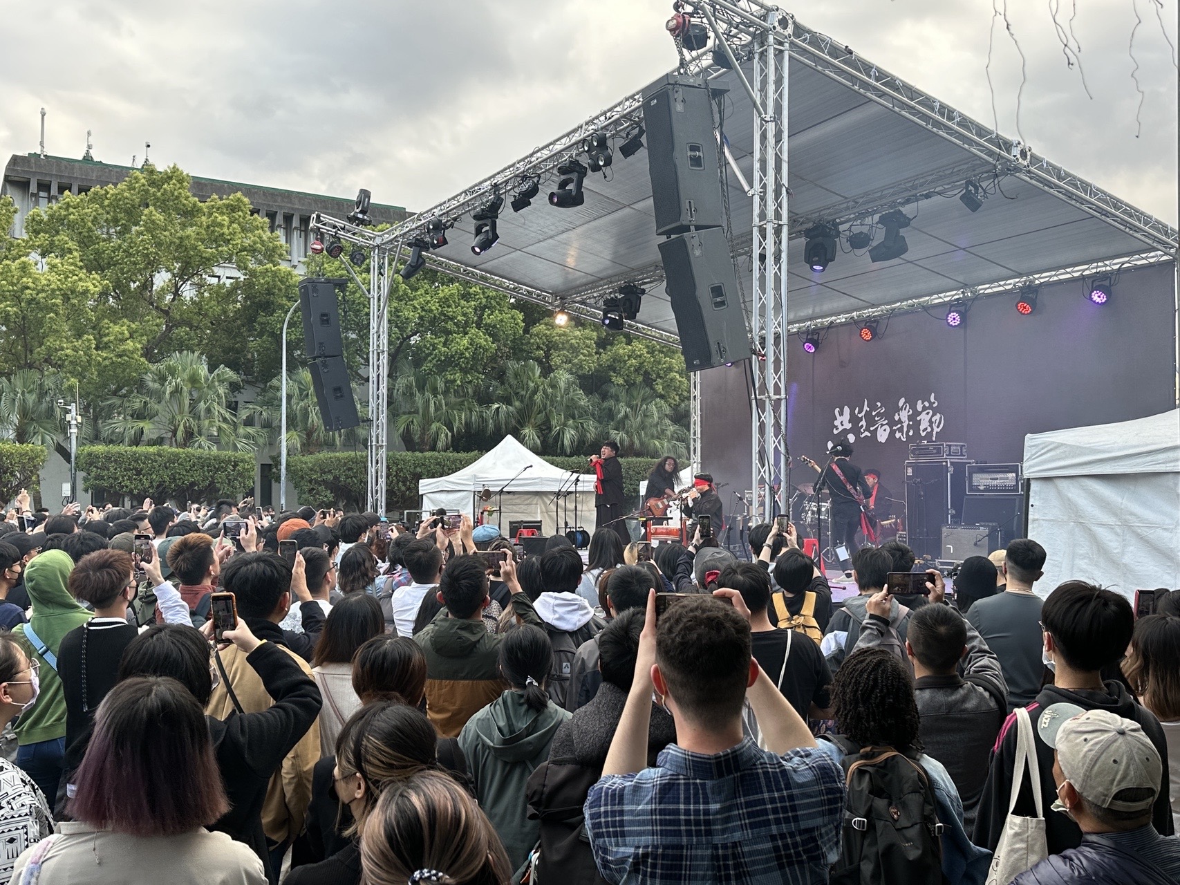 民間最大規模的二二八紀念活動「共生音樂節」今年將於自由廣場舉辦，主辦單位盼藉此呼籲賴政府加速中正紀念堂轉型。（資料照，讀者提供）