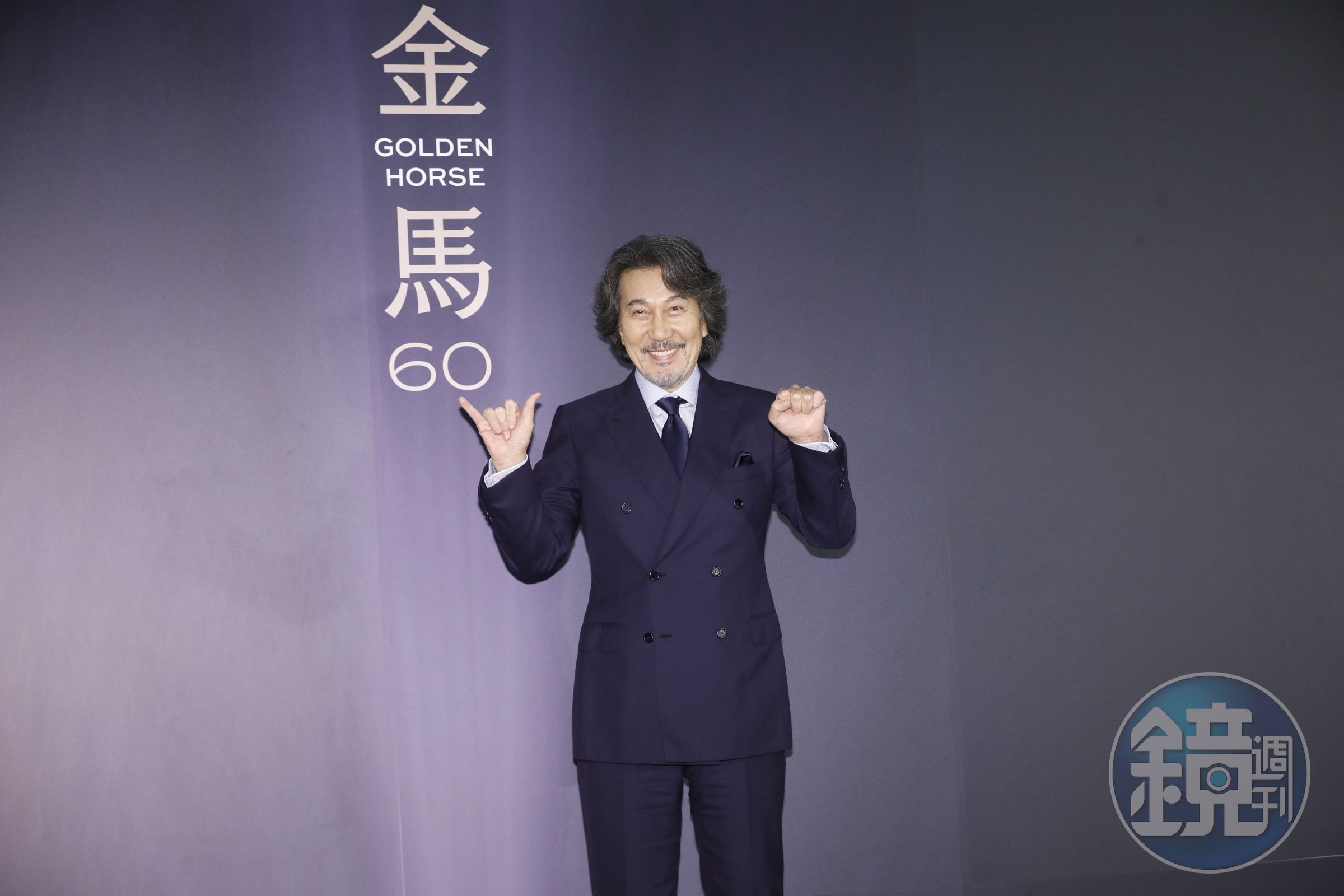 影帝役所廣司人很謙虛、客氣,在今早的大師班及下午的記 者會,針對台灣對日本311大地震的幫助,他都特地表達感謝。
