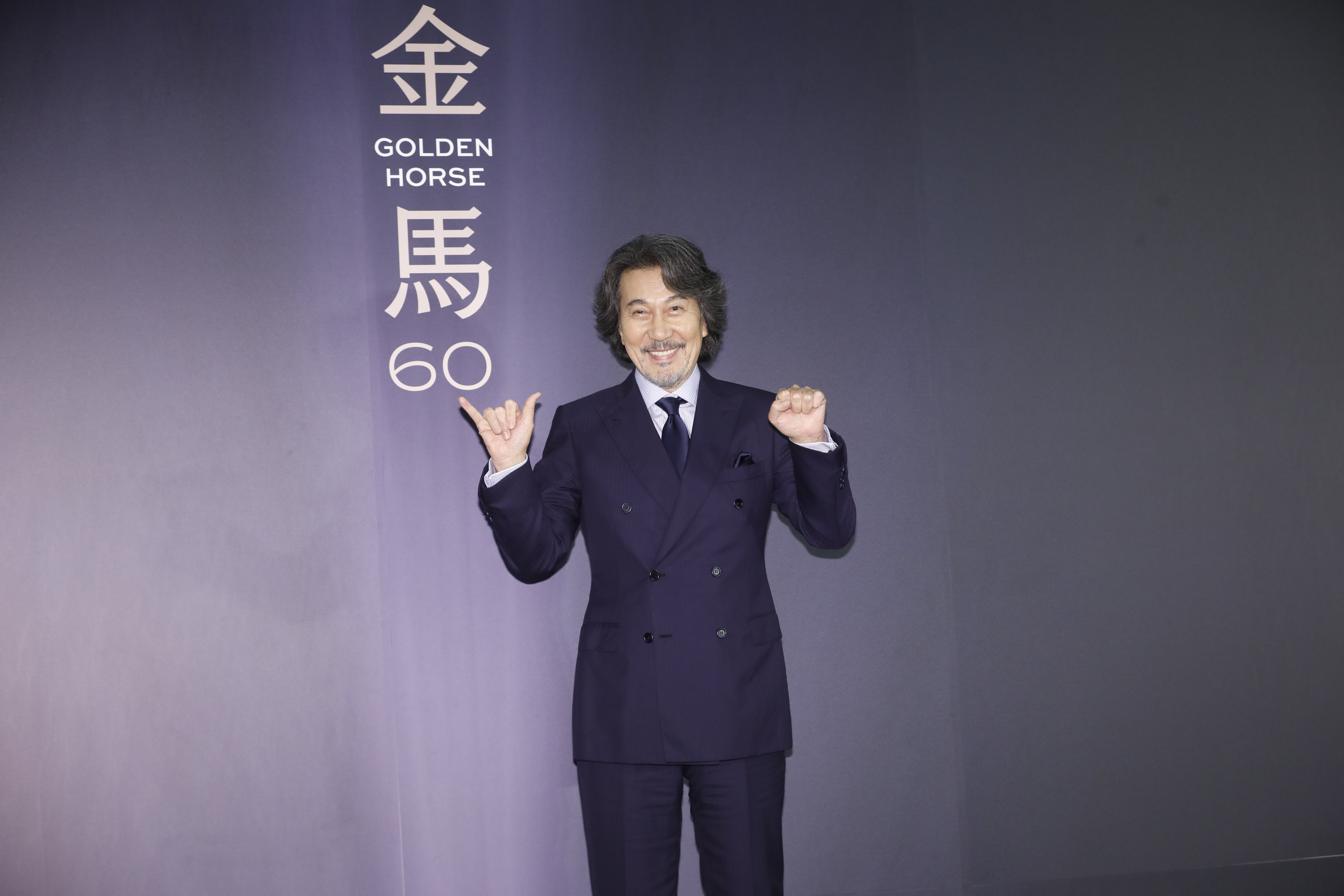 影帝役所廣司人很謙虛、客氣，在今早的大師班及下午的記 者會，針對台灣對日本311大地震的幫助，他都特地表達感謝。