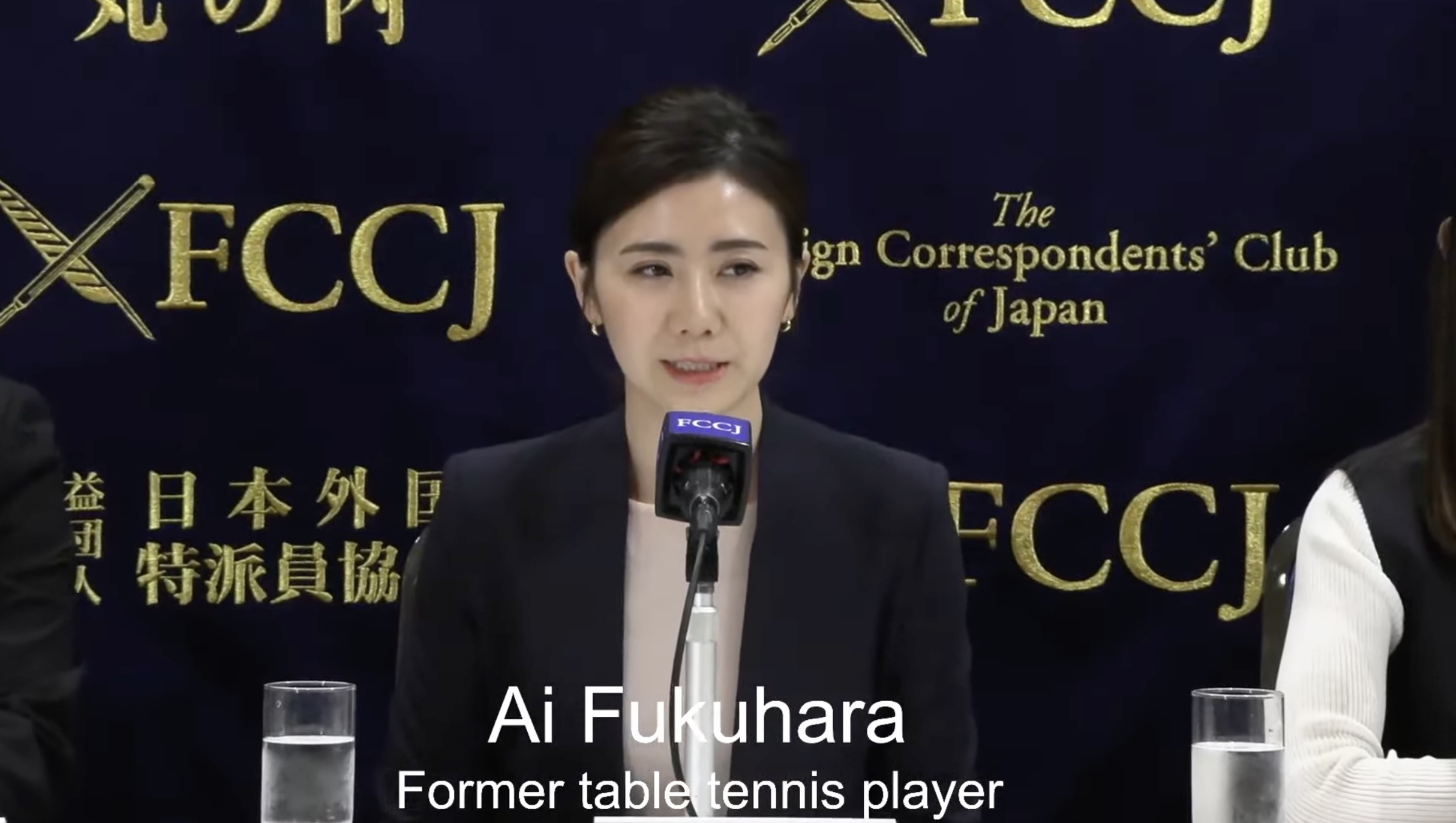 福原愛今（15日）下午舉行國際記者會，講完簡短聲明後即鞠躬離席。（截圖自YT直播）