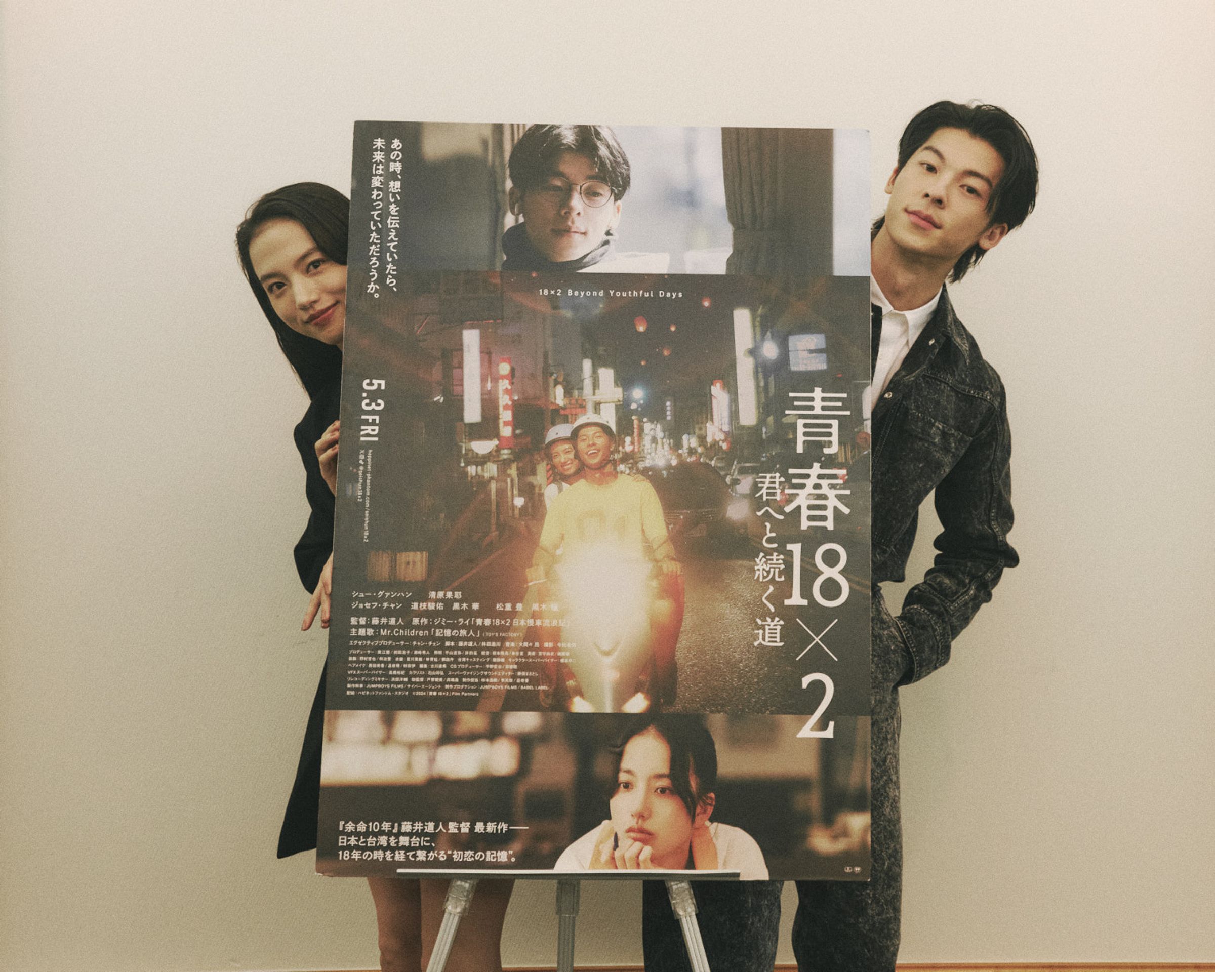 許光漢與清原果耶主演的《青春18x2 通往有你旅程》,上映至今全台累積票房突破6千萬。(翻滾吧男孩電影提供)