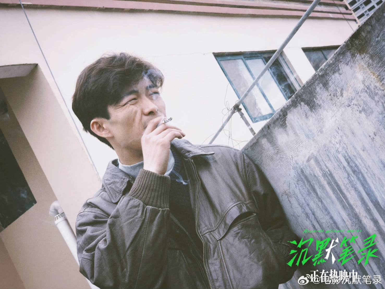 章宇繼《大象席地而坐》後演出，劇情描述一樁離奇殺狗案，竟令小鎮死亡謎團撥雲見日。（沉默筆錄官博提供）