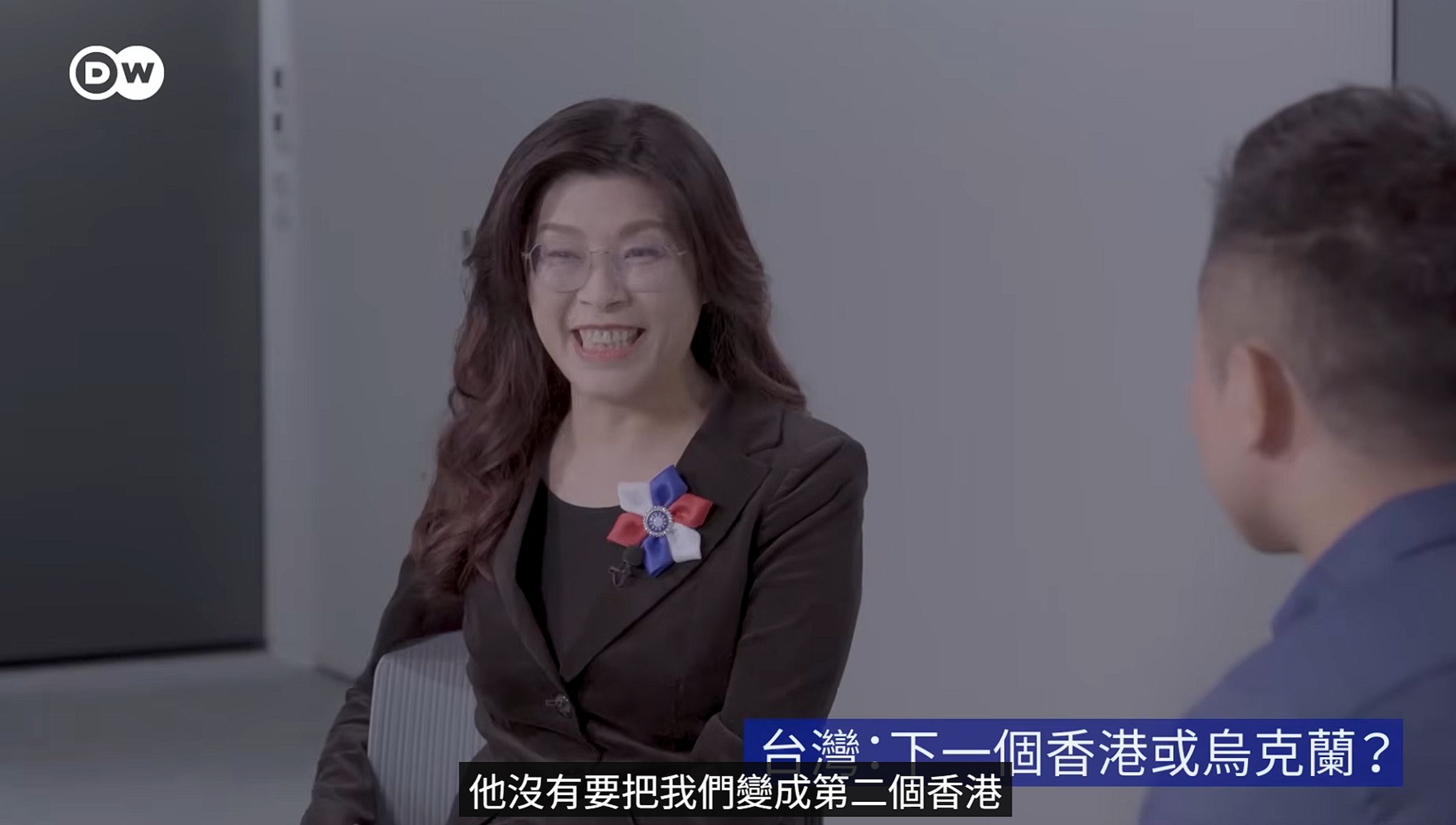 鄭麗文說，她知道北京沒有要把台灣變成第二個香港。（翻攝自DW 中文 - 德國之聲 YouTube）