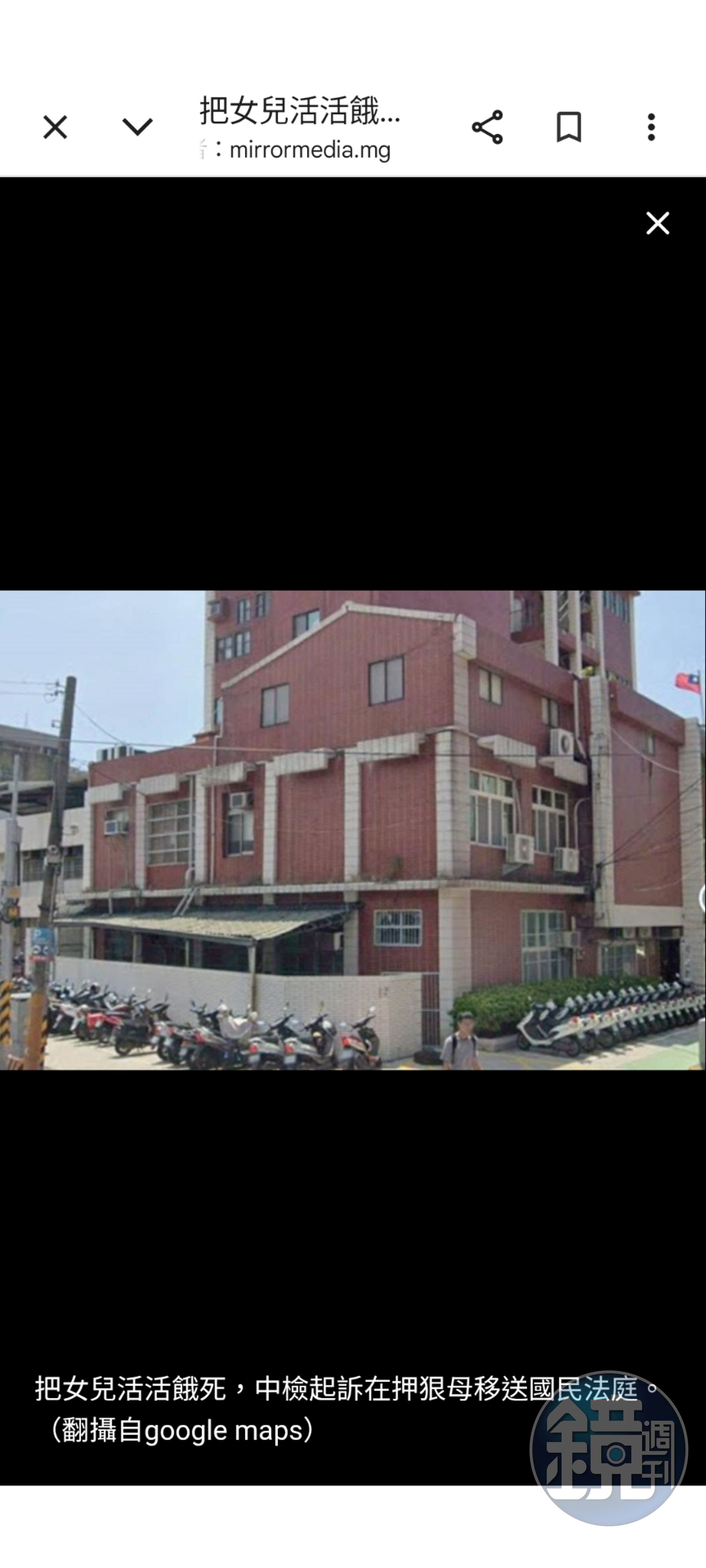 漠視大甲虎媽餓死女兒 膽小父親視為共犯判2年4月