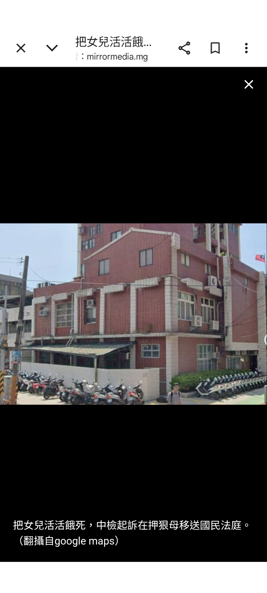 大甲虎媽餓死女兒, 膽小父親視為共犯。(本刊資料室)