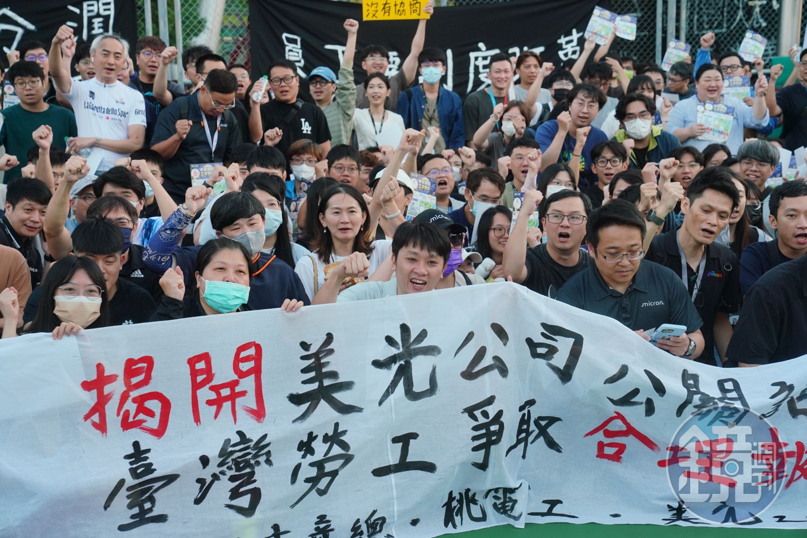美光釀罷工/桃園工會協商破裂將舉行罷工投票、台中10月底二次調解