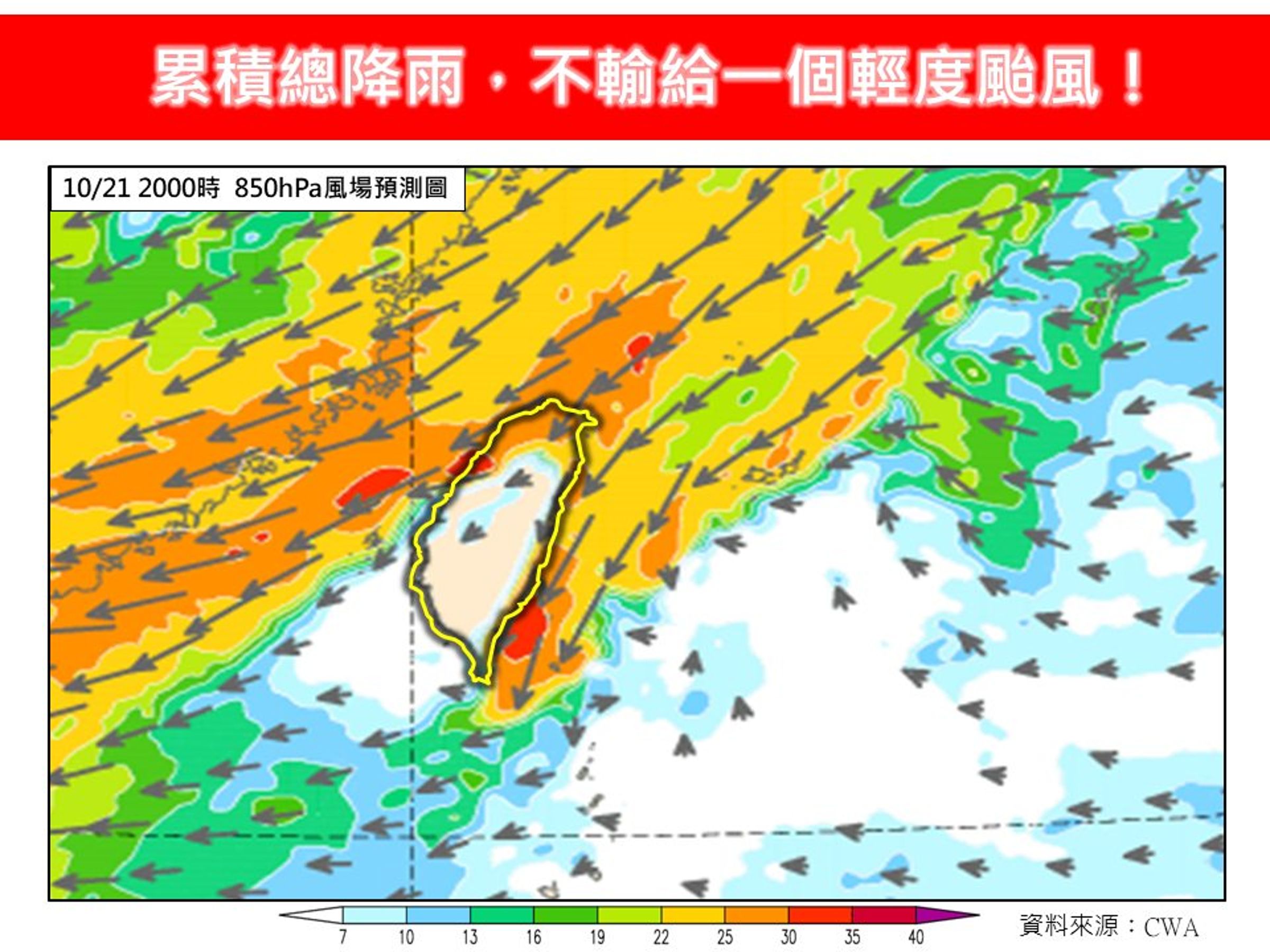 大雨恐下一週,北部、東北部及東部地區為熱區。(取自「林老師氣象站」臉書)
