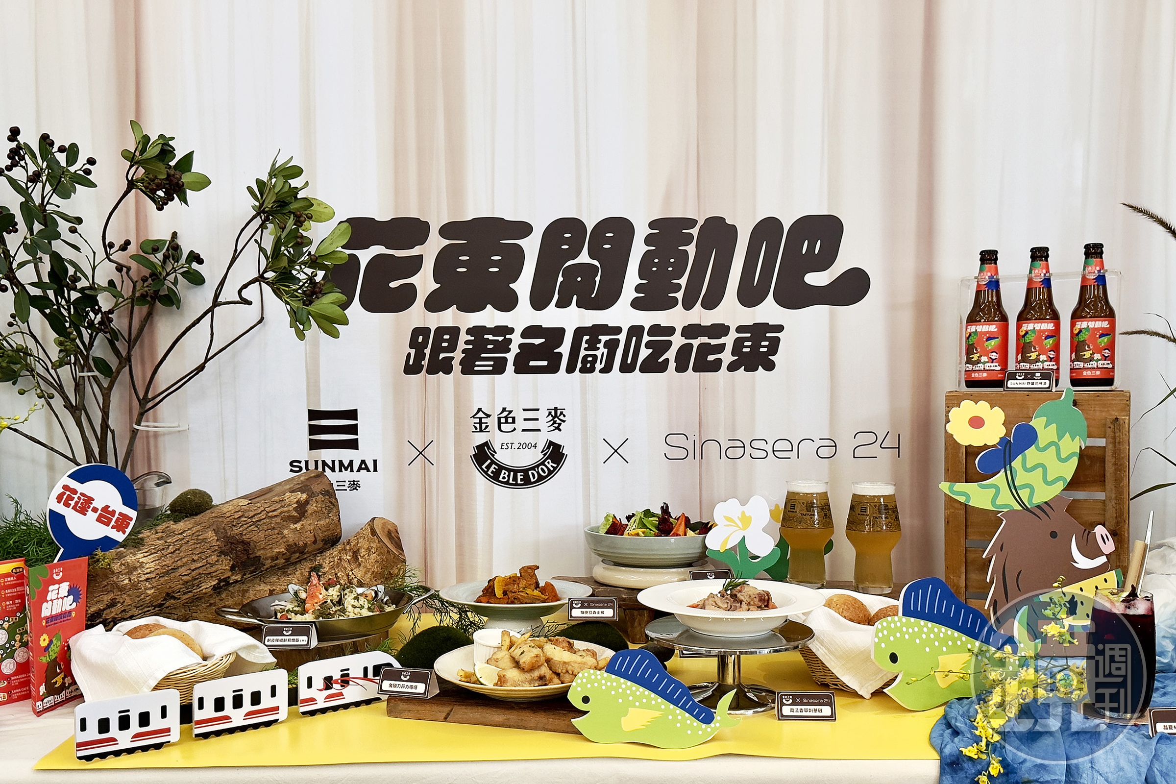 精釀啤酒品牌「金色三麥」從即日起至12月底,在全台金色三麥餐廳推出「花東開動吧!跟著名廚吃花東」主題料理,讓饕客不用飛到東部,也能品嘗到最道地的花東料理。
