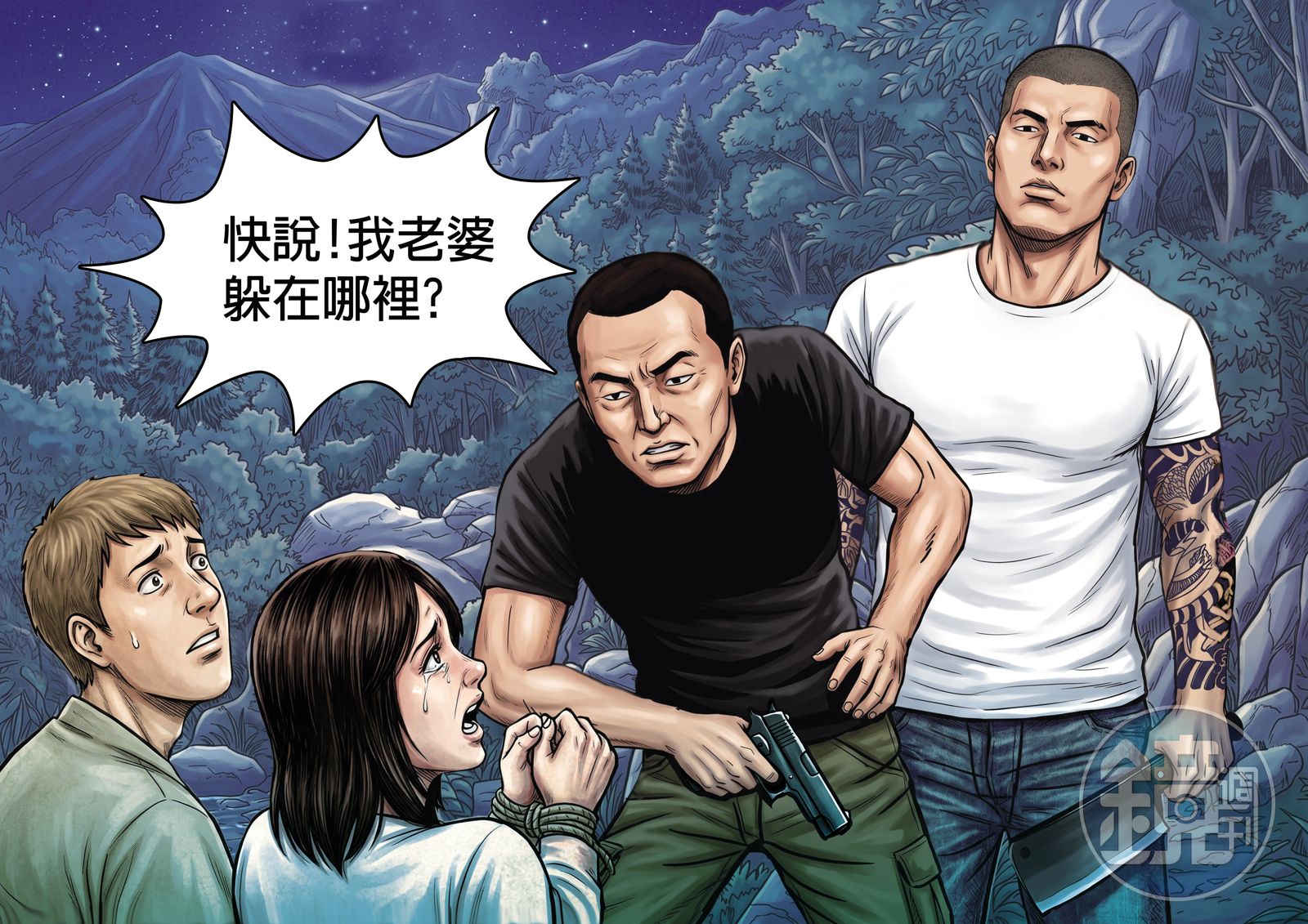 刑事特搜/家暴男尋妻不成溺殺2友人 三峽恩主公醫院雙屍案揭祕