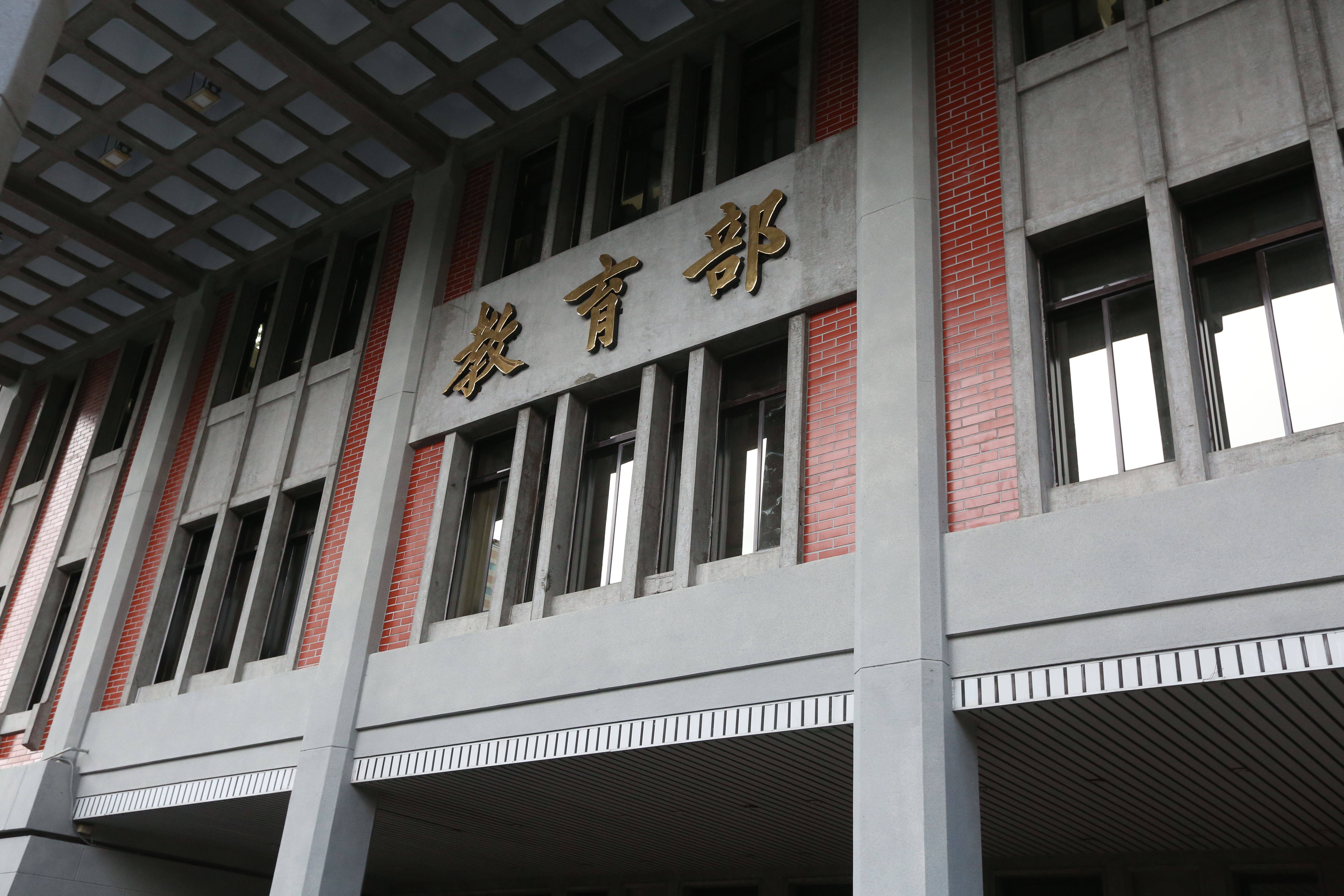 受少子化衝擊，過去如雨後春筍般的大專院校紛紛熄燈，今年再有4所大學將停辦。（本刊資料照）