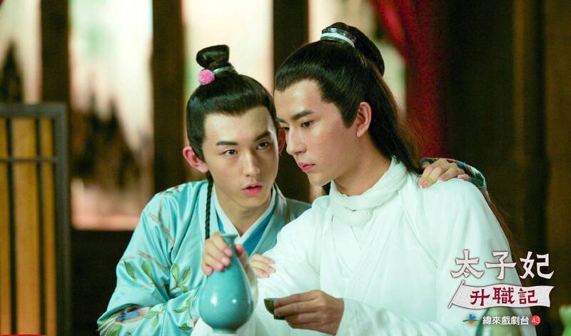 郭俊辰（左）與于朦朧曾一起合作《太子妃升職記》。（網路照片）