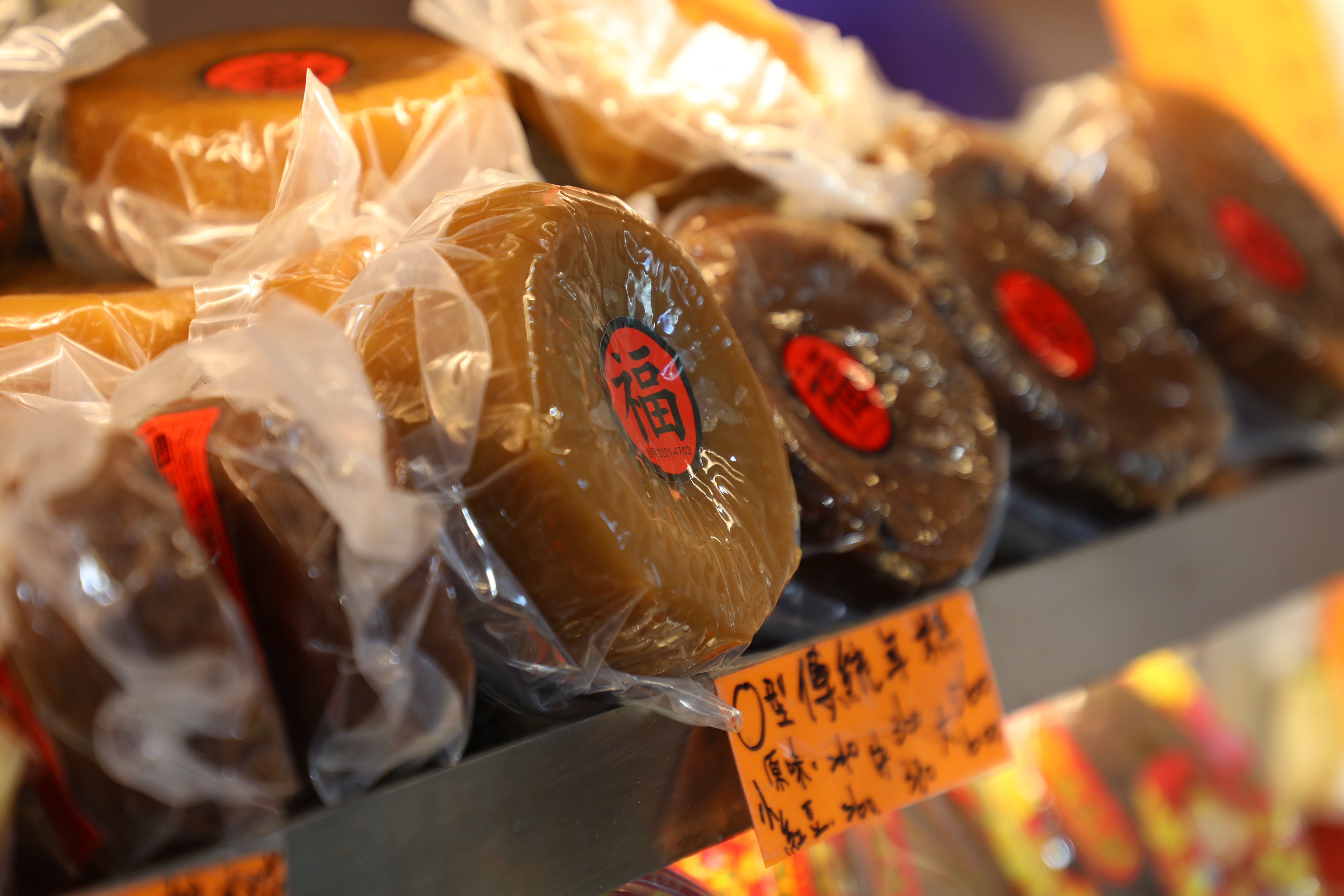 貼了「福」的「Ｏ型傳統年糕」，有原味、紅豆兩種口味。（小號原味240元／個，紅豆260元／個）