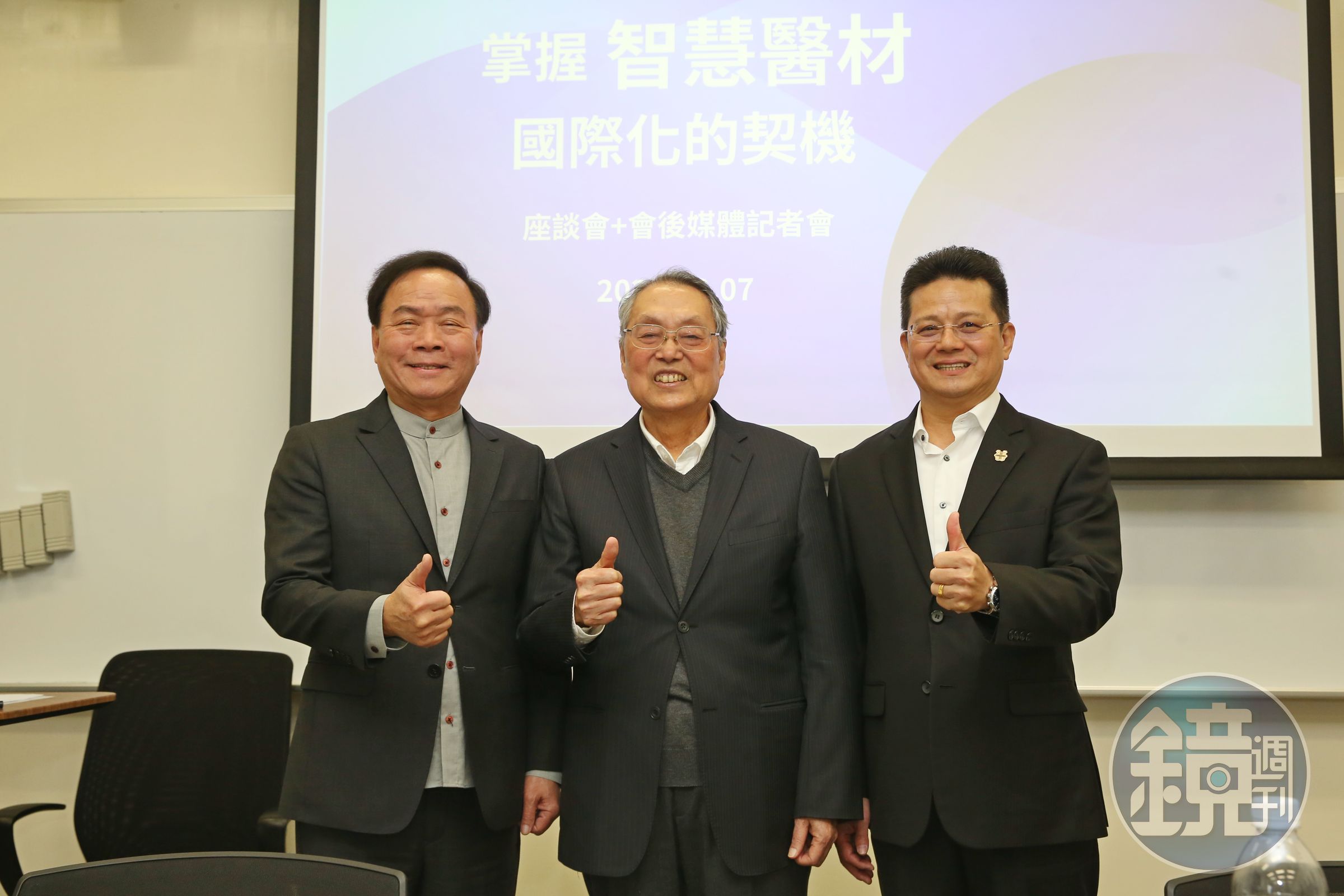 施振榮（中）心繫台灣大健康產業發展，尤其智慧醫材更認為是台灣矽島最大的附加價值。