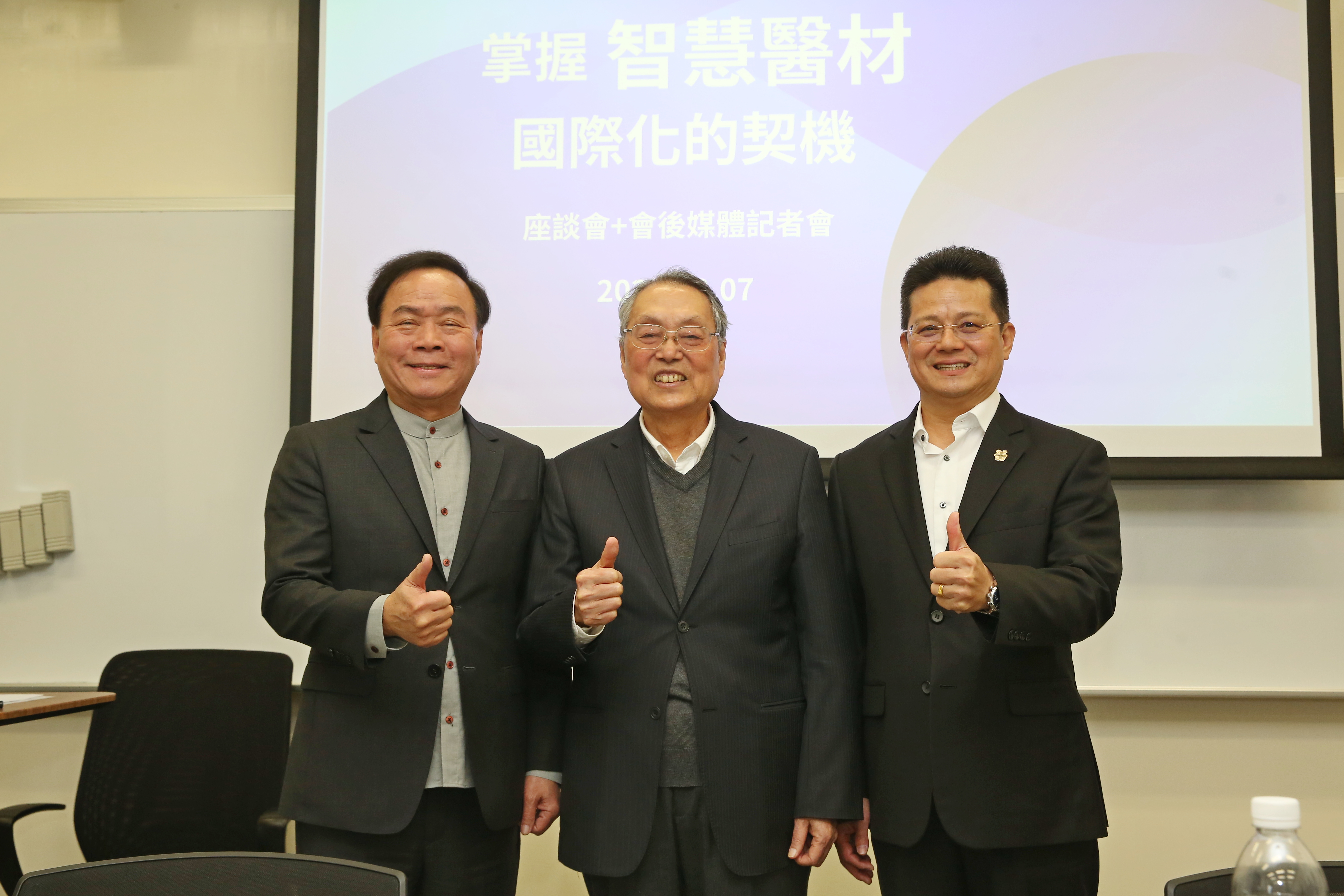 施振榮（中）心繫台灣大健康產業發展，尤其智慧醫材更認為是台灣矽島最大的附加價值。