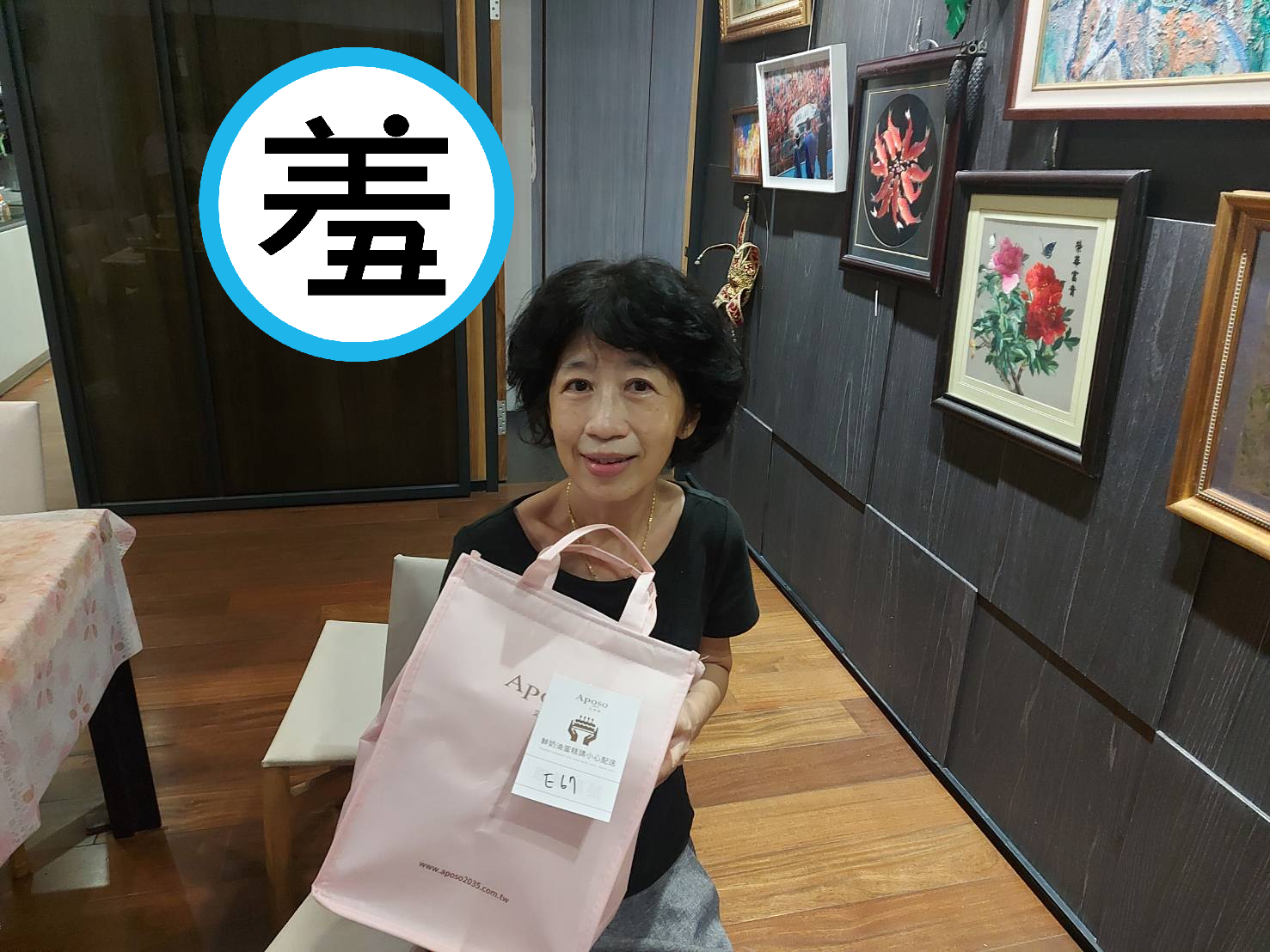 鏡中疑似裸上身的男子身分曝光。（翻攝陳佩琪臉書）