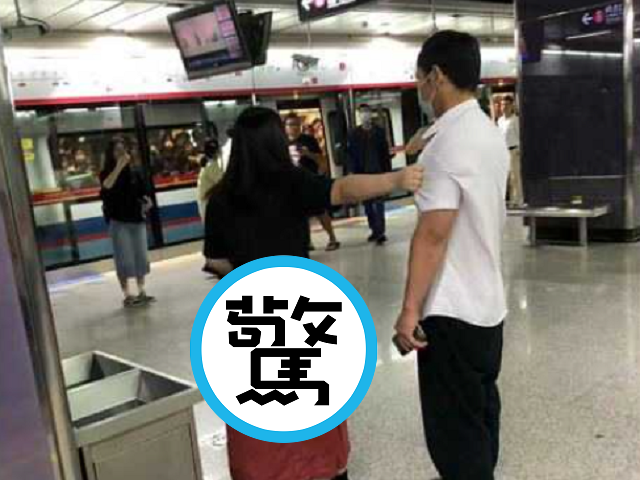 中國妹子遇電車癡漢，裙子滿是體液超噁心！她勇敢當眾舉發。（翻自微博）
