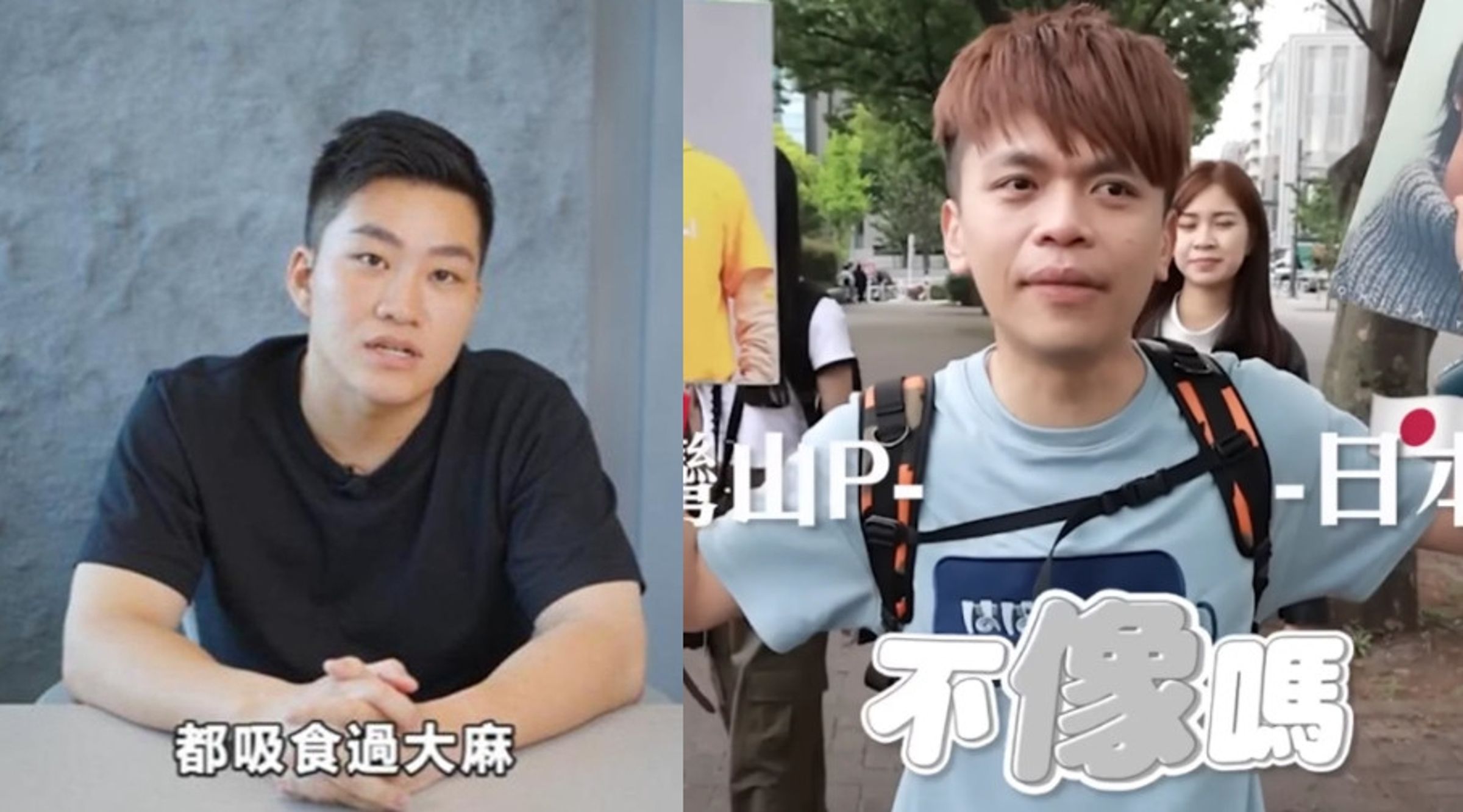 Joeman因染毒遭逮捕,事後迅速道歉,獲得一票同行朋友力挺。(翻攝蔡阿嘎、JoemanYT頻道)