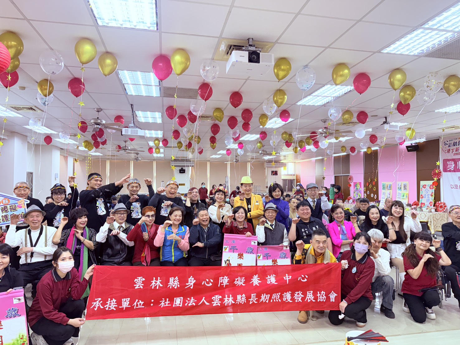 為迎接歲末佳節，雲林縣身心障礙養護中心今舉辦「天馬行空」歲末年歡活動。（雲林縣身心障礙養護中心提供）