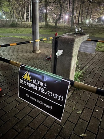 公園方面指出，基於衛生問題，這個當事水龍頭已經被禁止使用，未來將進行全面更換。。（翻自livedoor）