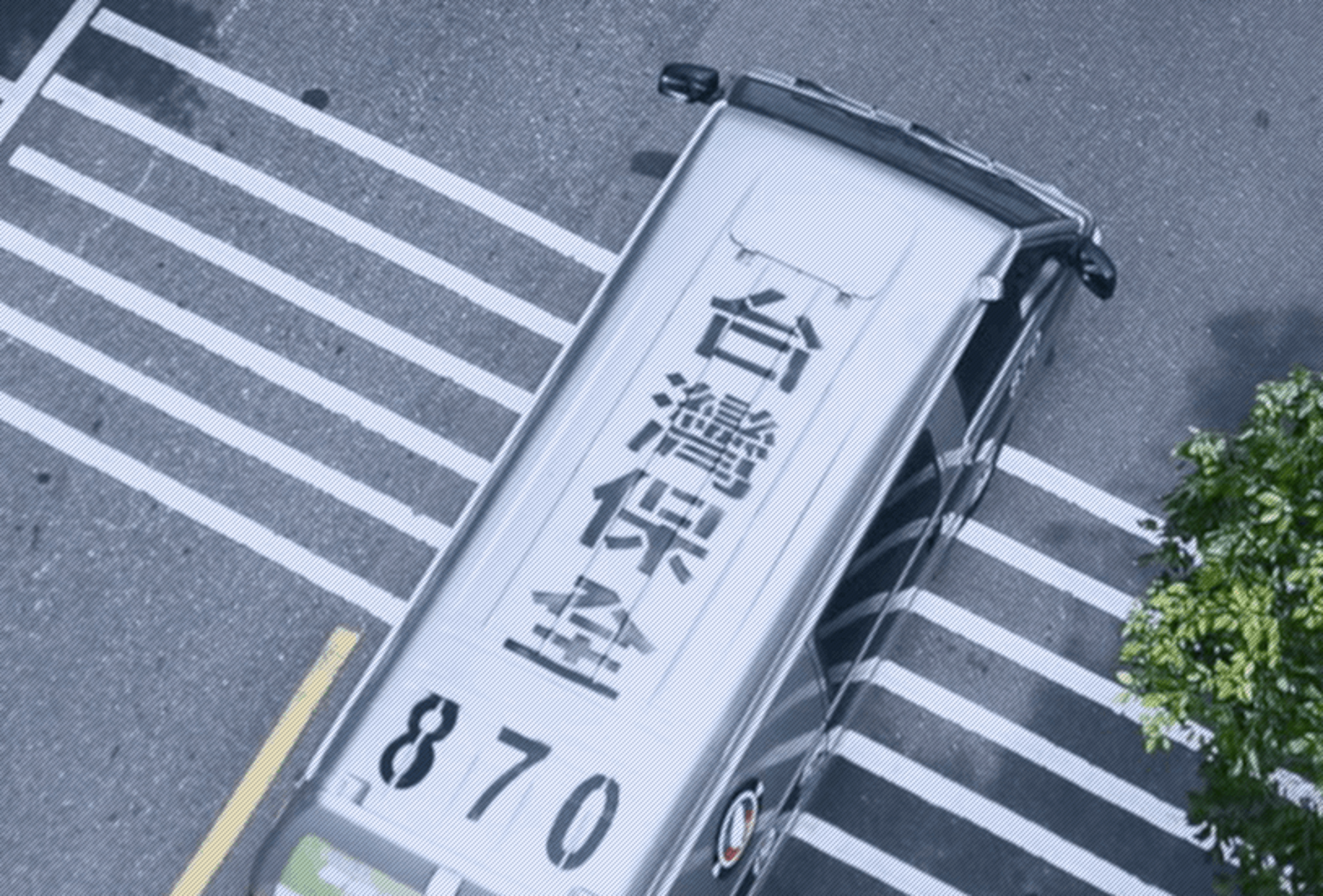 北市勞動局5日公布10月份違反《勞動基準法》裁罰結果,台灣保全股份有限公司「5年內違法5次」,遭罰80萬元為最高。(翻攝自台灣保全官網)