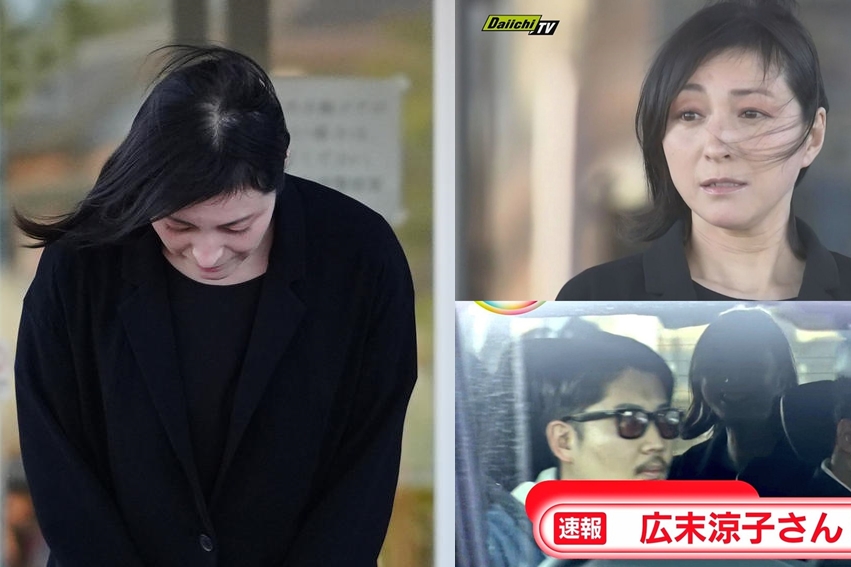 廣末涼子獲釋，人前人後的表情引起討論，尤其右下的車內燦笑照。（翻攝網路）