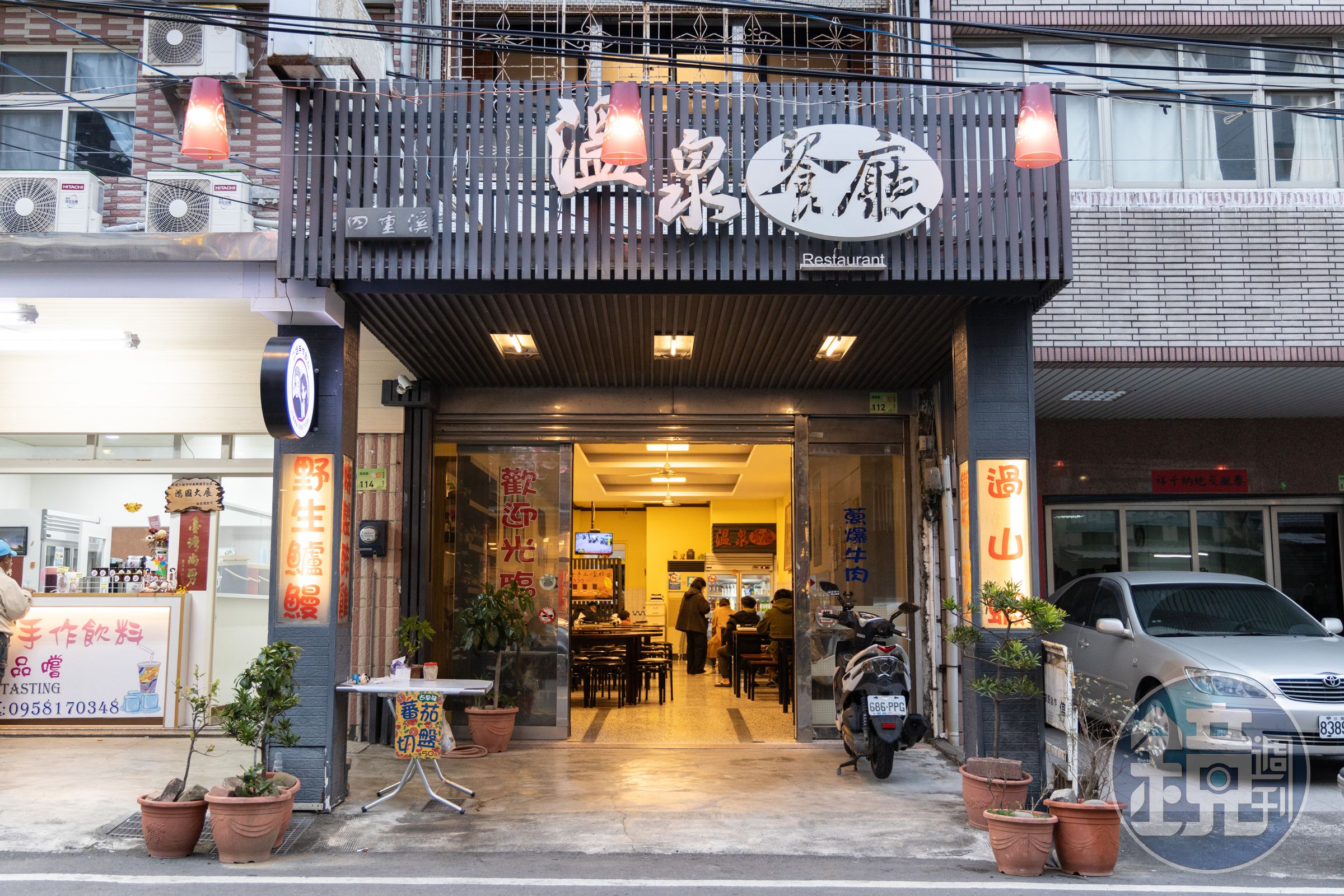 在地傳承三代的老字號溫泉餐廳，主打以屏東山產入菜，野生鰻魚是許多老饕的愛。