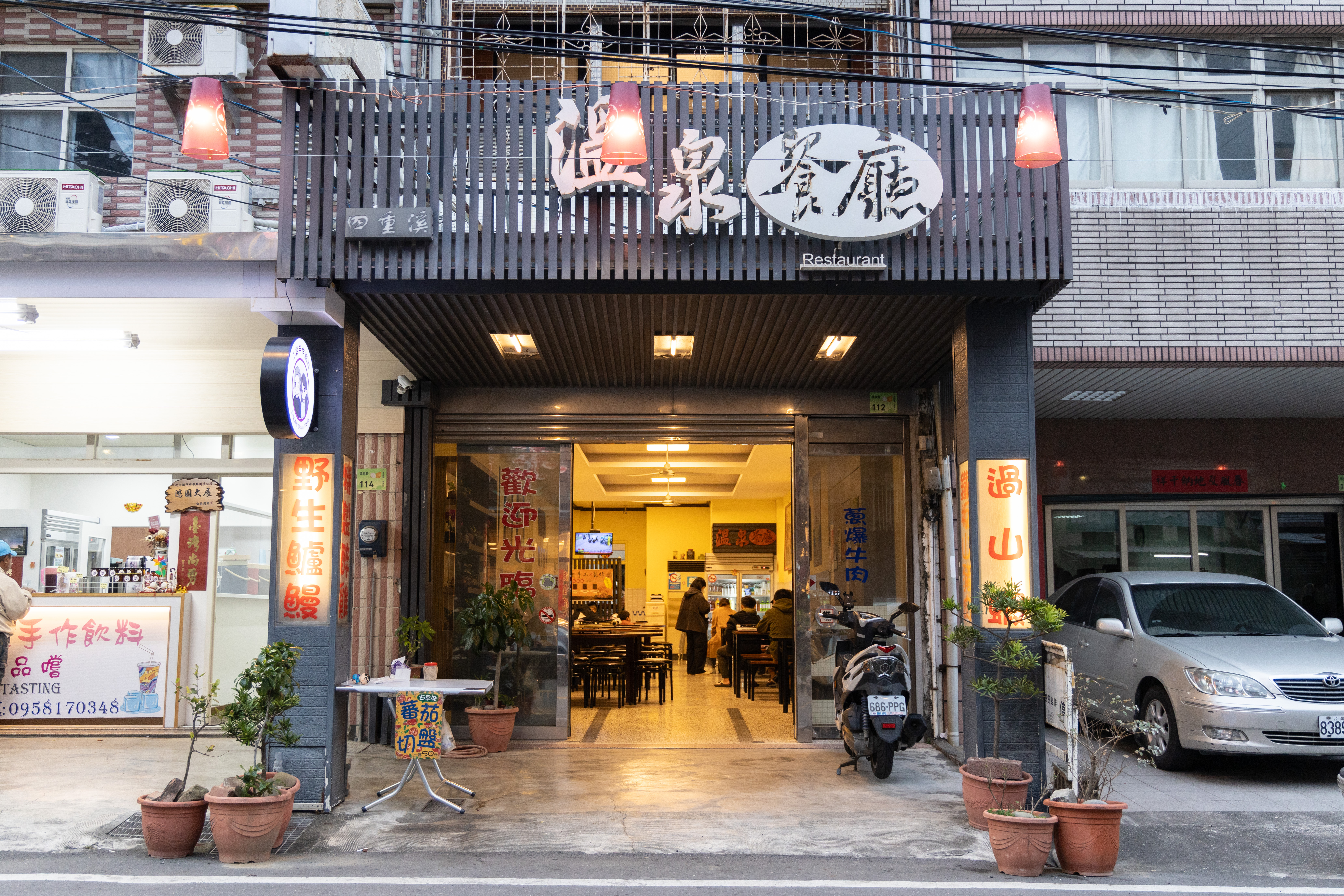 在地傳承三代的老字號溫泉餐廳，主打以屏東山產入菜，野生鰻魚是許多老饕的愛。