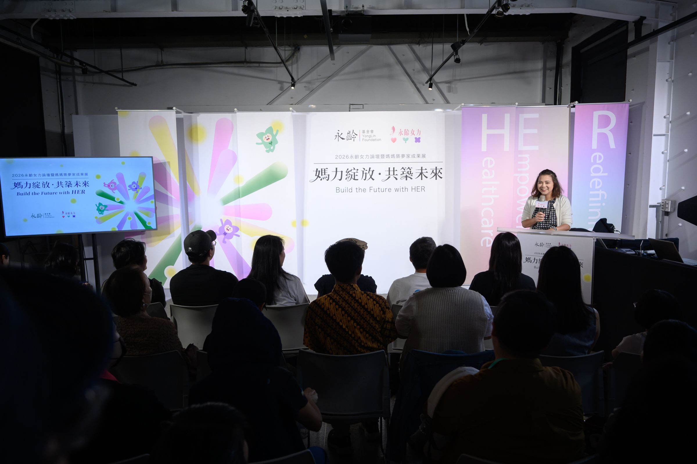 第四屆「永齡女力論壇暨媽媽築夢家成果展」10月25日在台北松山文創園區登場,集結全台19組團隊,展現女性多元就業與創業成果。(永齡基金會提供)