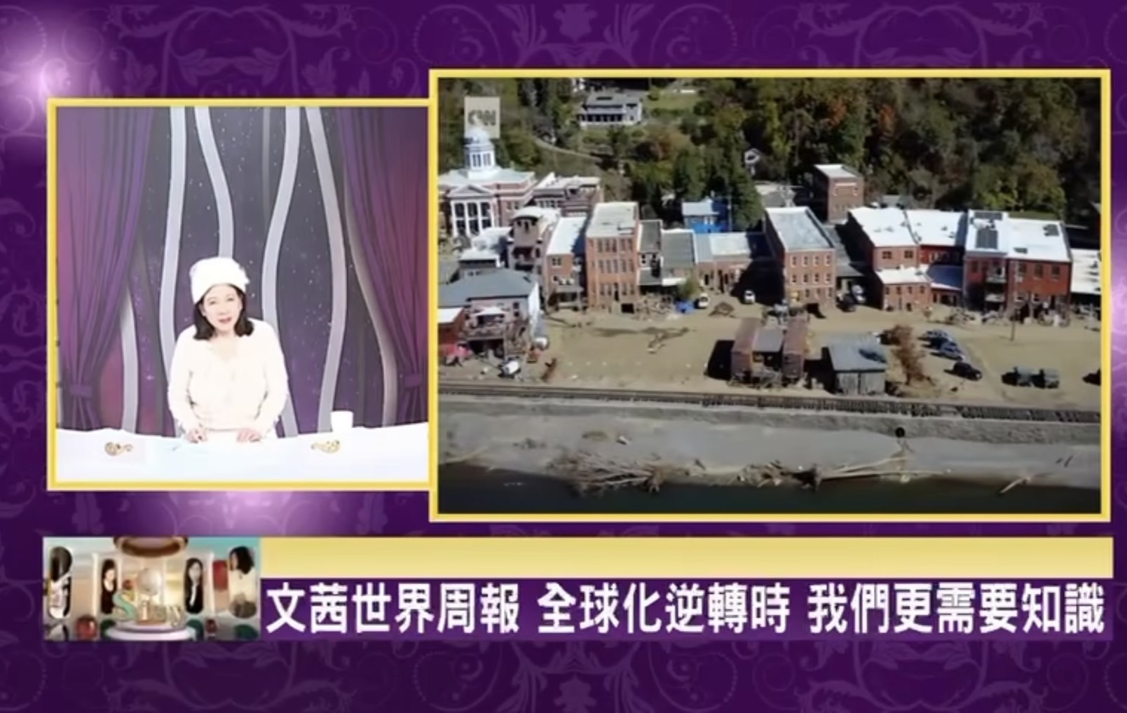 陳文茜首度長時間告別主持19年的《文茜的世界周報》。（翻攝自臉書）