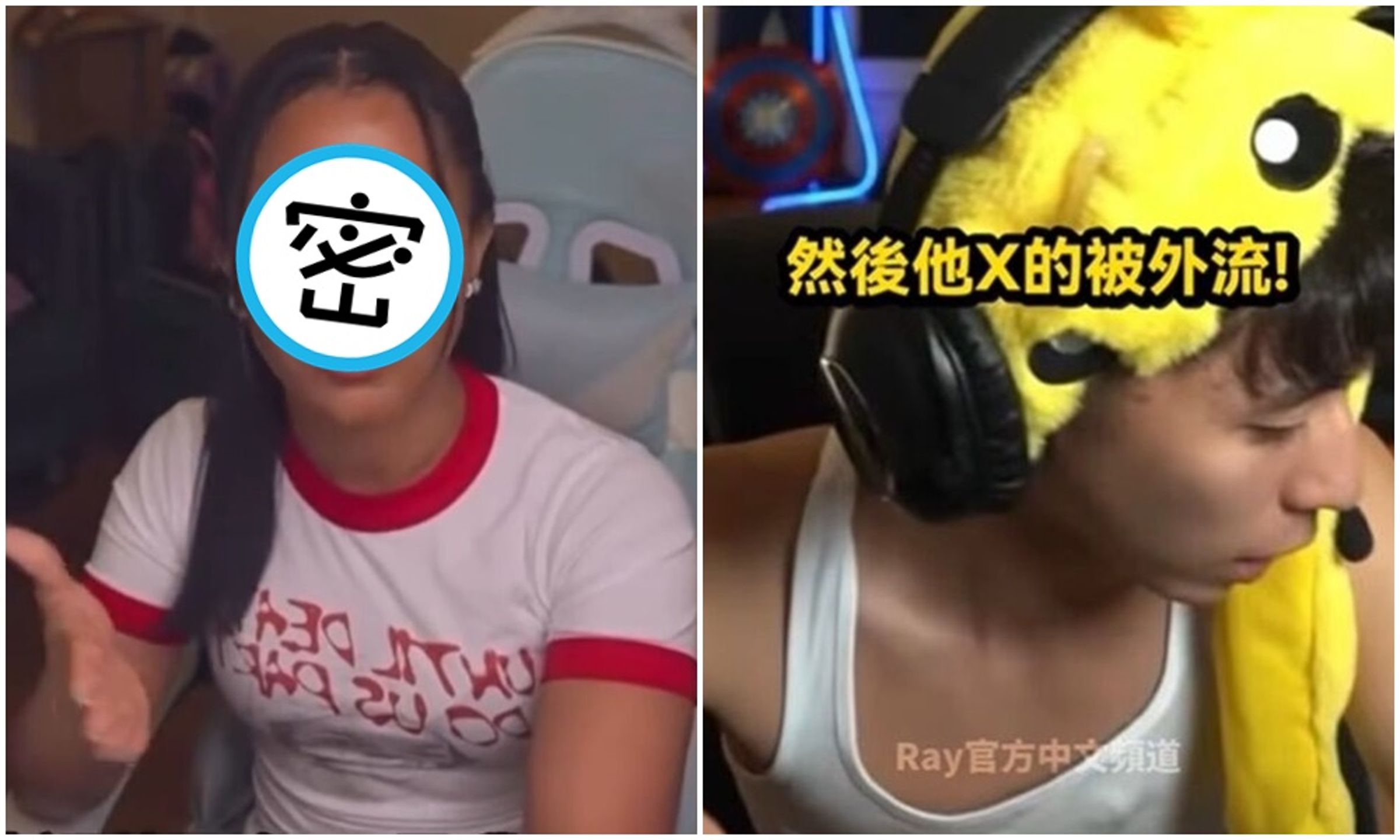 被封「台灣最強高中生」的實況主Ray認了私密片外流,女主角則傳出是昔日合作過的女直播主。(翻攝自Shaz、Ray直播畫面)