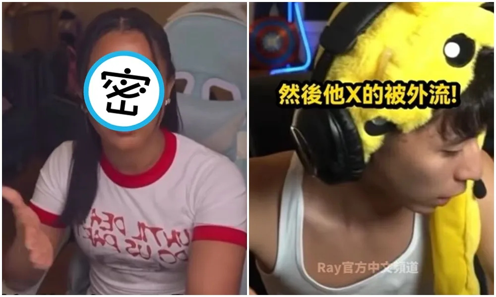 被封「台灣最強高中生」的實況主Ray認了私密片外流，女主角則傳出是昔日合作過的女直播主。（翻攝自Shaz、Ray直播畫面）