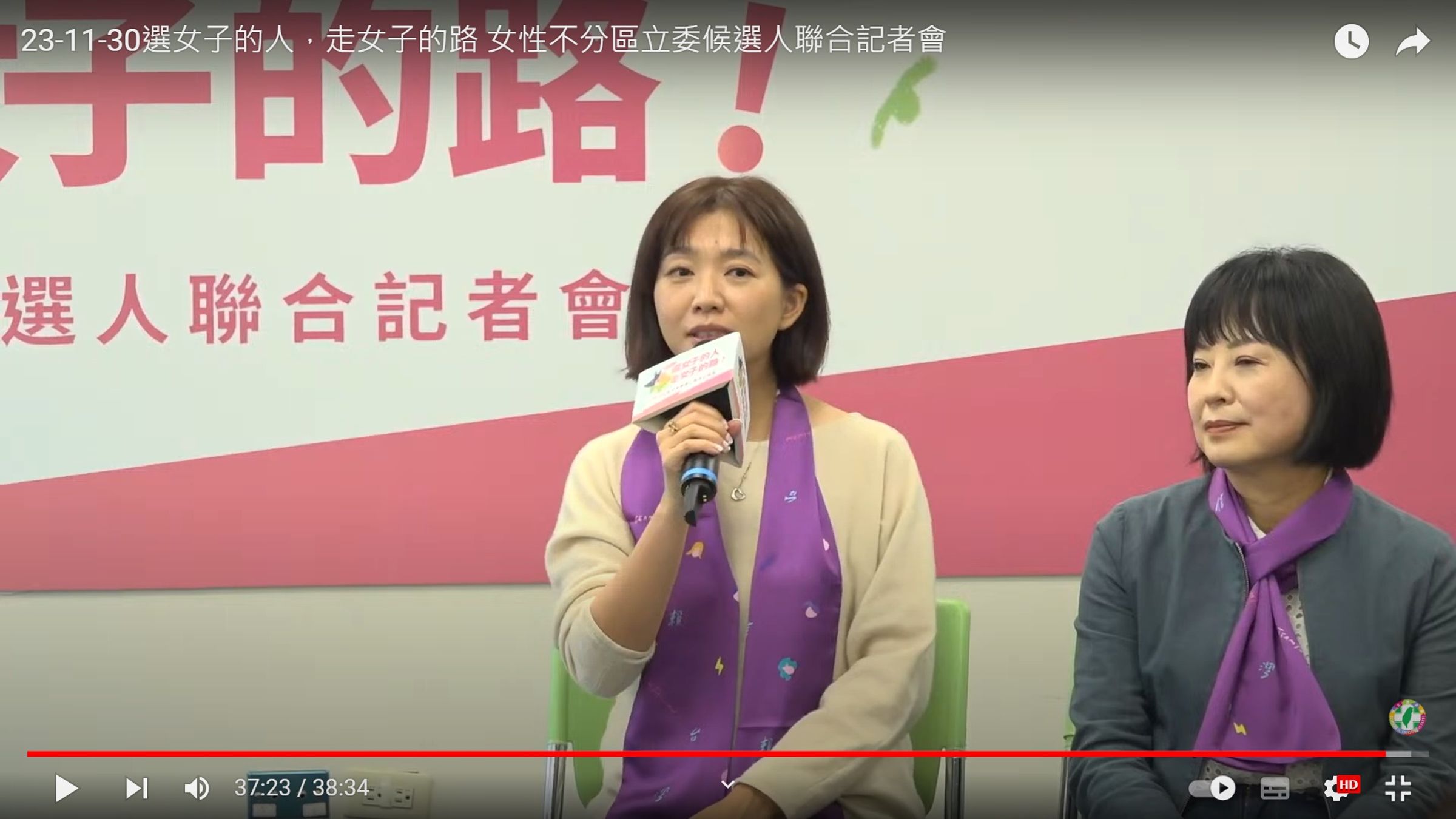 民進黨不分區立委參選人張雅林認為，跟家人討論是尊重。（翻攝自YouTube）