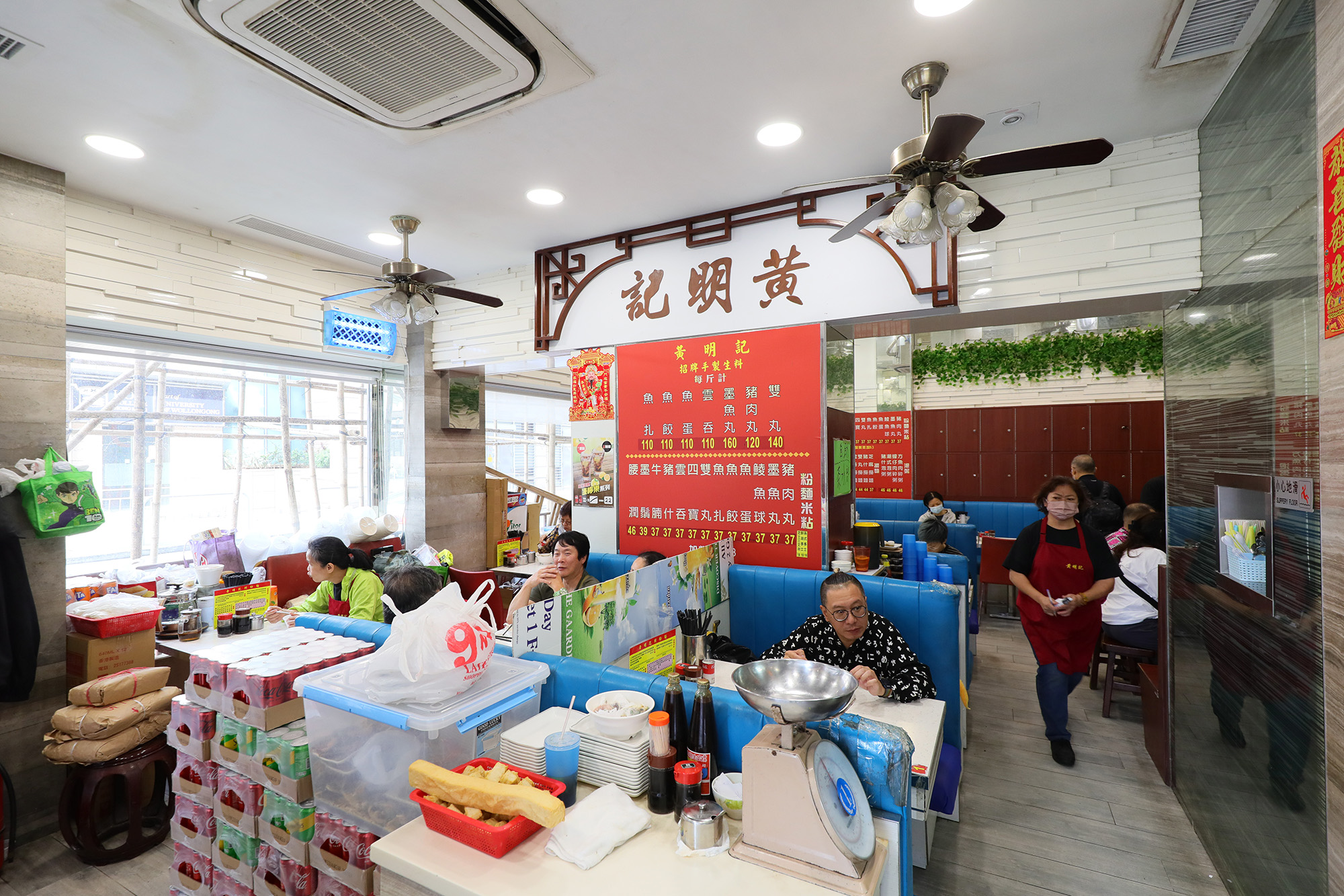 「黃明記」是開在九龍城的老字號粥粉麵餐館，一到吃飯時間人潮就會湧進。