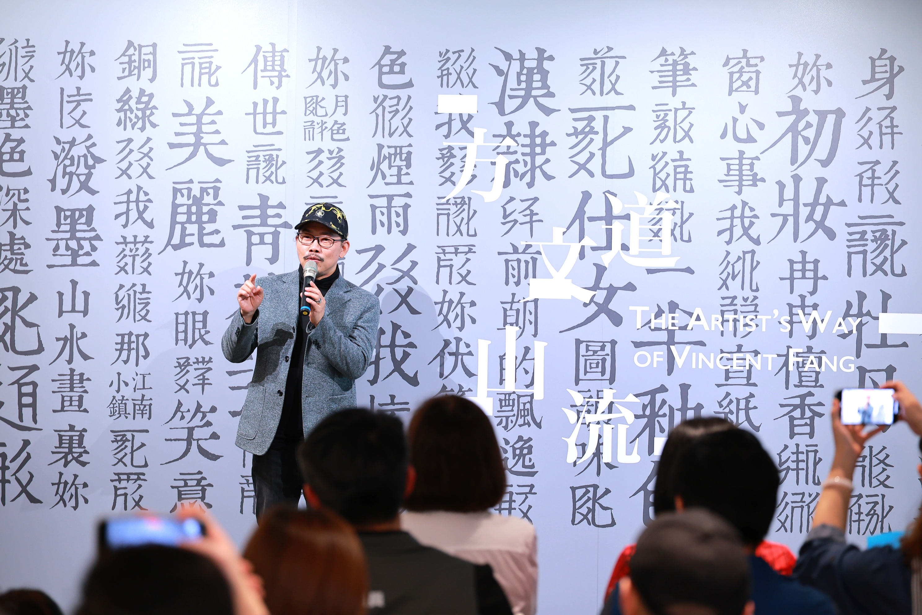 方文山說：「方道是蒸氣龐克風，文山是歌詞，流是潮流，這才是比較完整的我。」