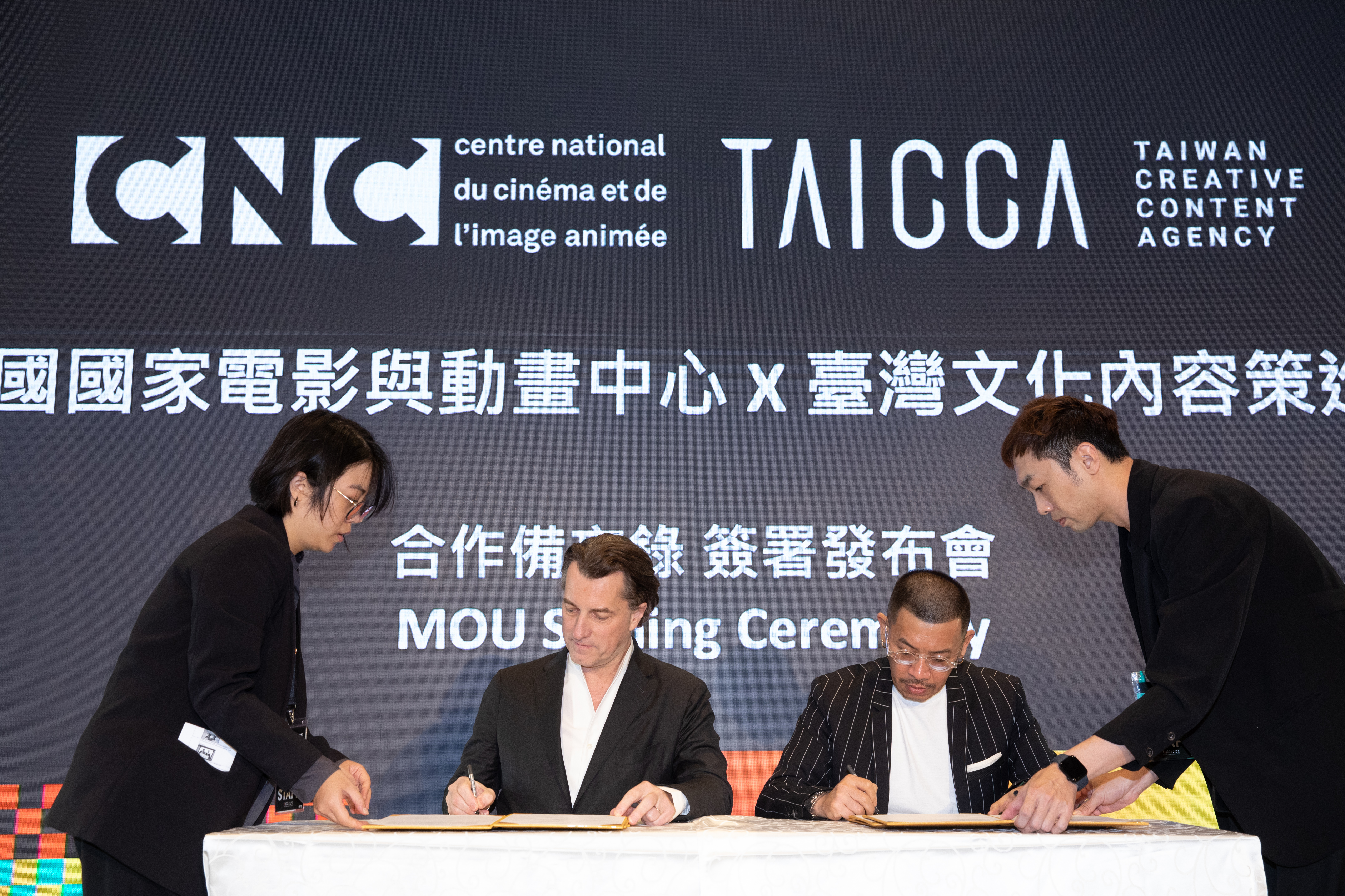 文策院董事長蔡嘉駿（右二）與法國CNC董事長多明尼克布東納（左二）簽署合作意向書，宣示台法在內容產業的緊密交流。
