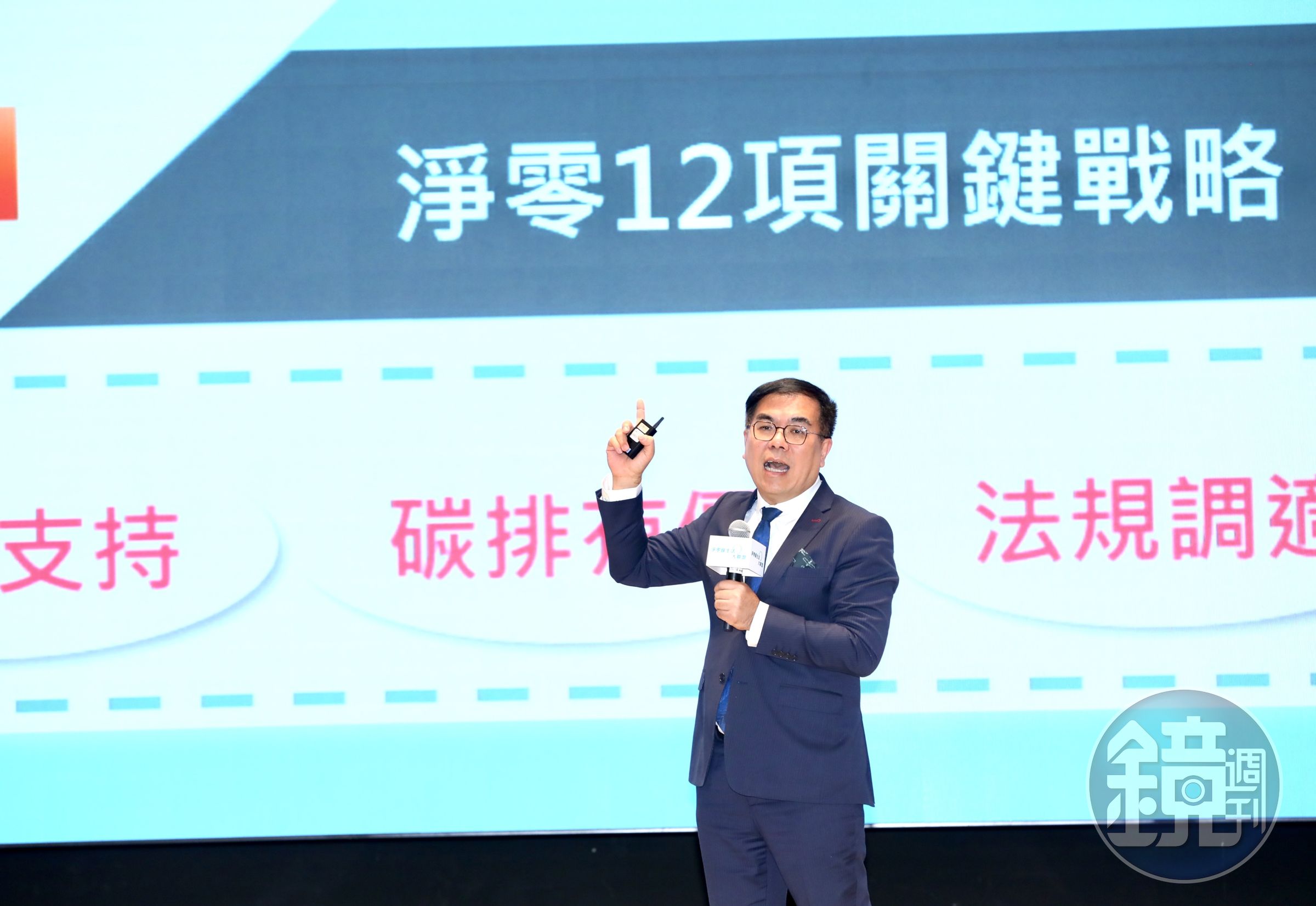 環境部長彭啓明表示,2030年全國綠色採購的目標金額應達1,600億元。