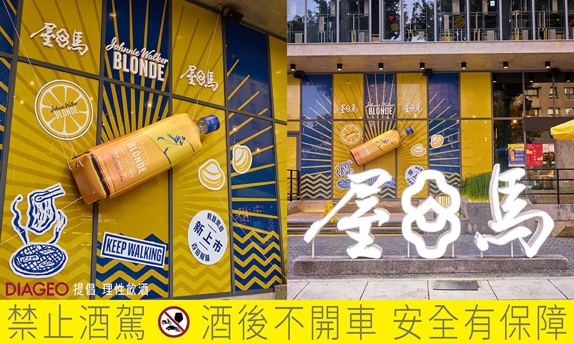 金黃色的瓶身，象徵著宛如夏日豔陽般的甜蜜輕盈。