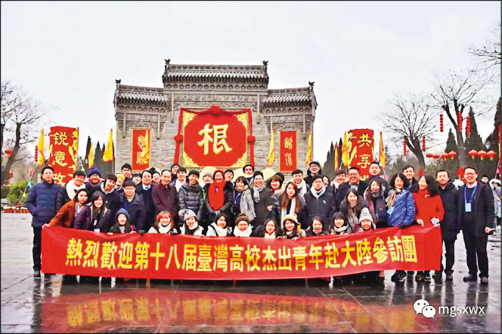 北市職訓MOU送審時遭中央部會大修，設防引進中籍勞工。（翻攝傑青團臉書）