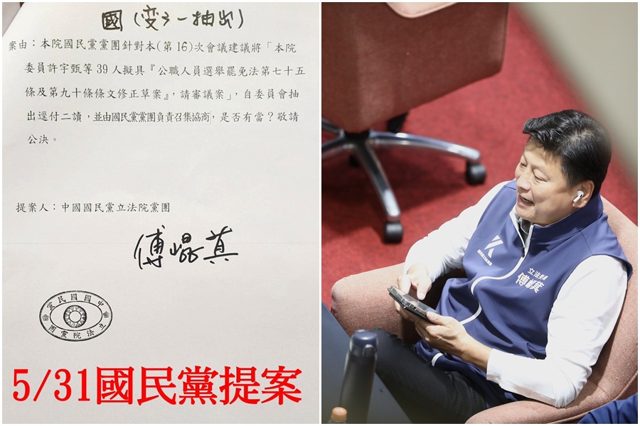 國民黨團31日在立法院會提案修正《公職人員選舉罷免法》，本想逕付二讀後又撤案。圖為國民黨團總召傅崐萁。（左圖翻攝自林楚茵臉書，右圖為本刊資料照）