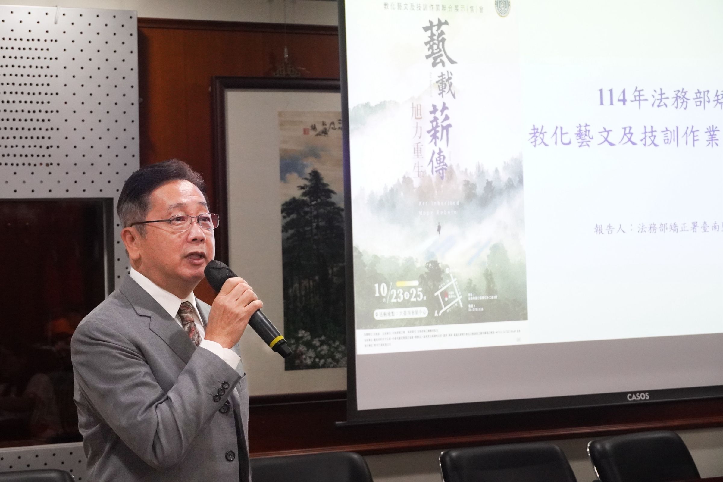 法務部長鄭銘謙指示矯正署長林憲銘與台南監獄典獄長邱泰民要辦好《矯正機關教化藝文及技訓作業聯合展售會》活動，不僅要讓外界對親民的價格很有感，更要讓收容人蛻變的成果能被社會親眼看見、親身體會與親口品嘗！（法務部提供）